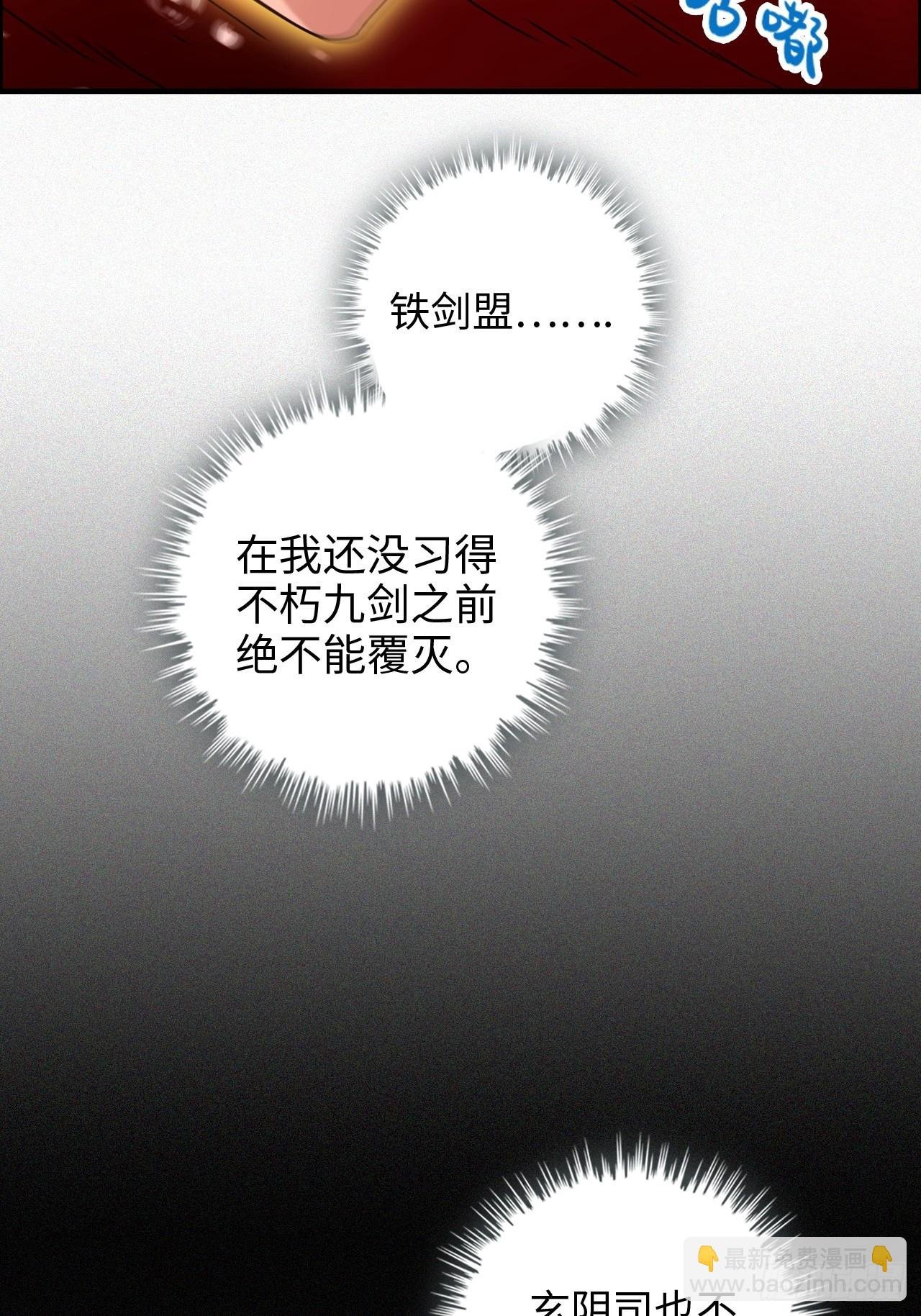 169话 入虎口