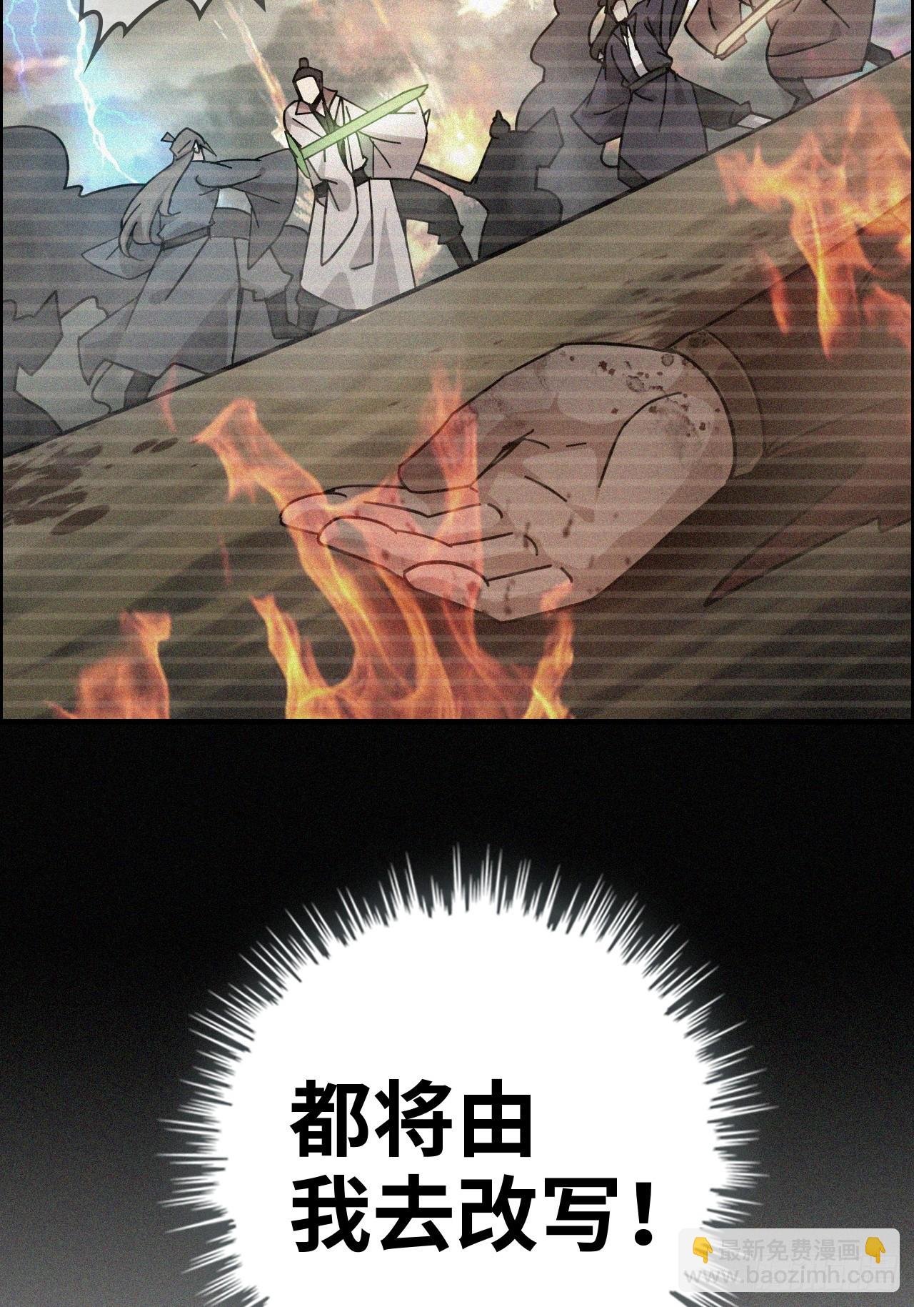 169话 入虎口