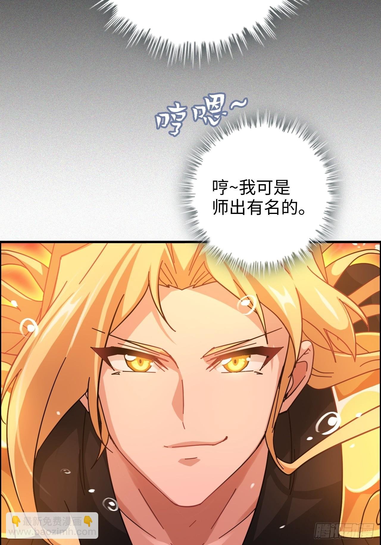 169话 入虎口