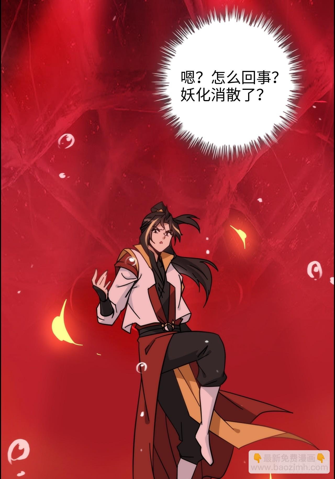 169话 入虎口