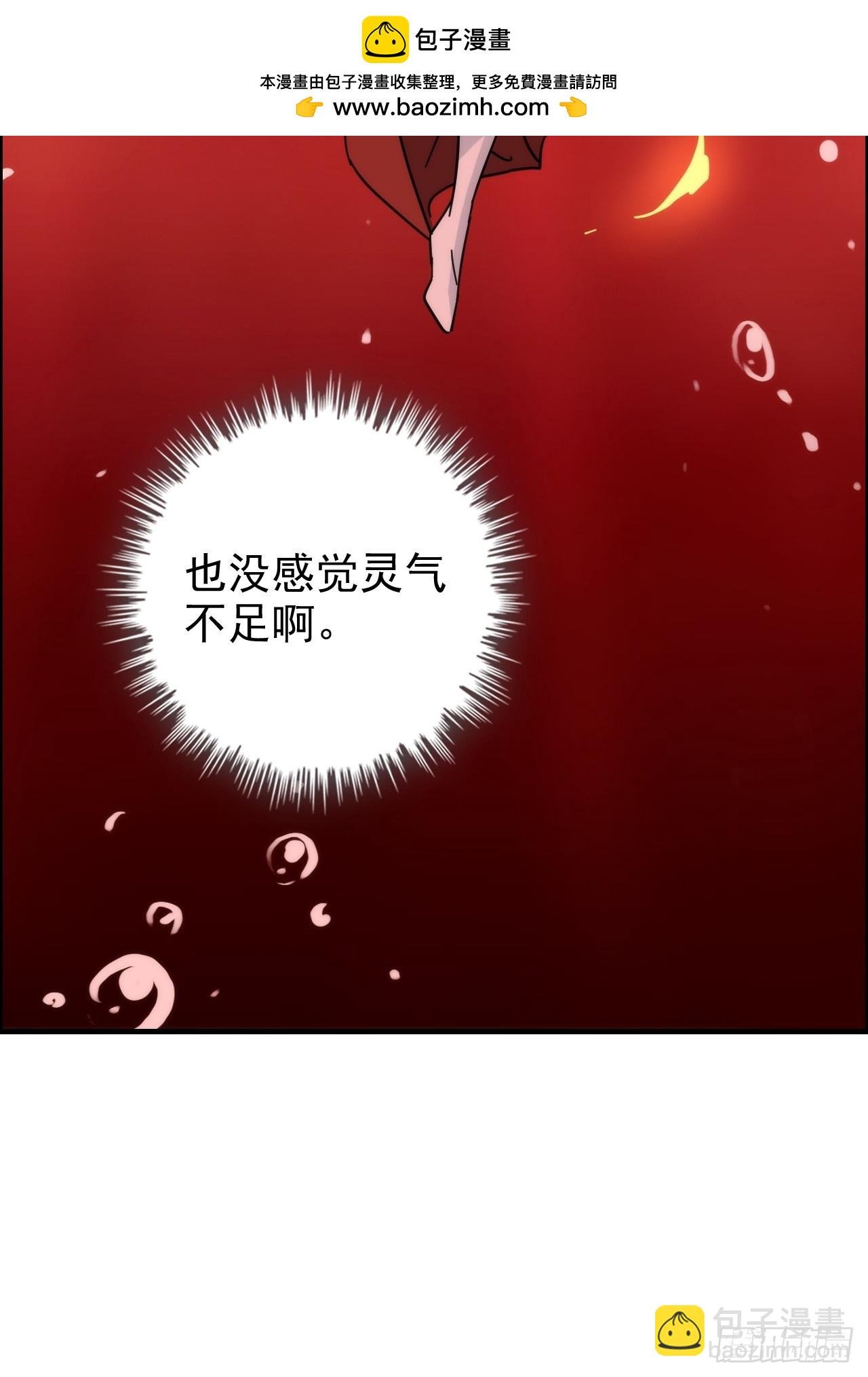 169话 入虎口