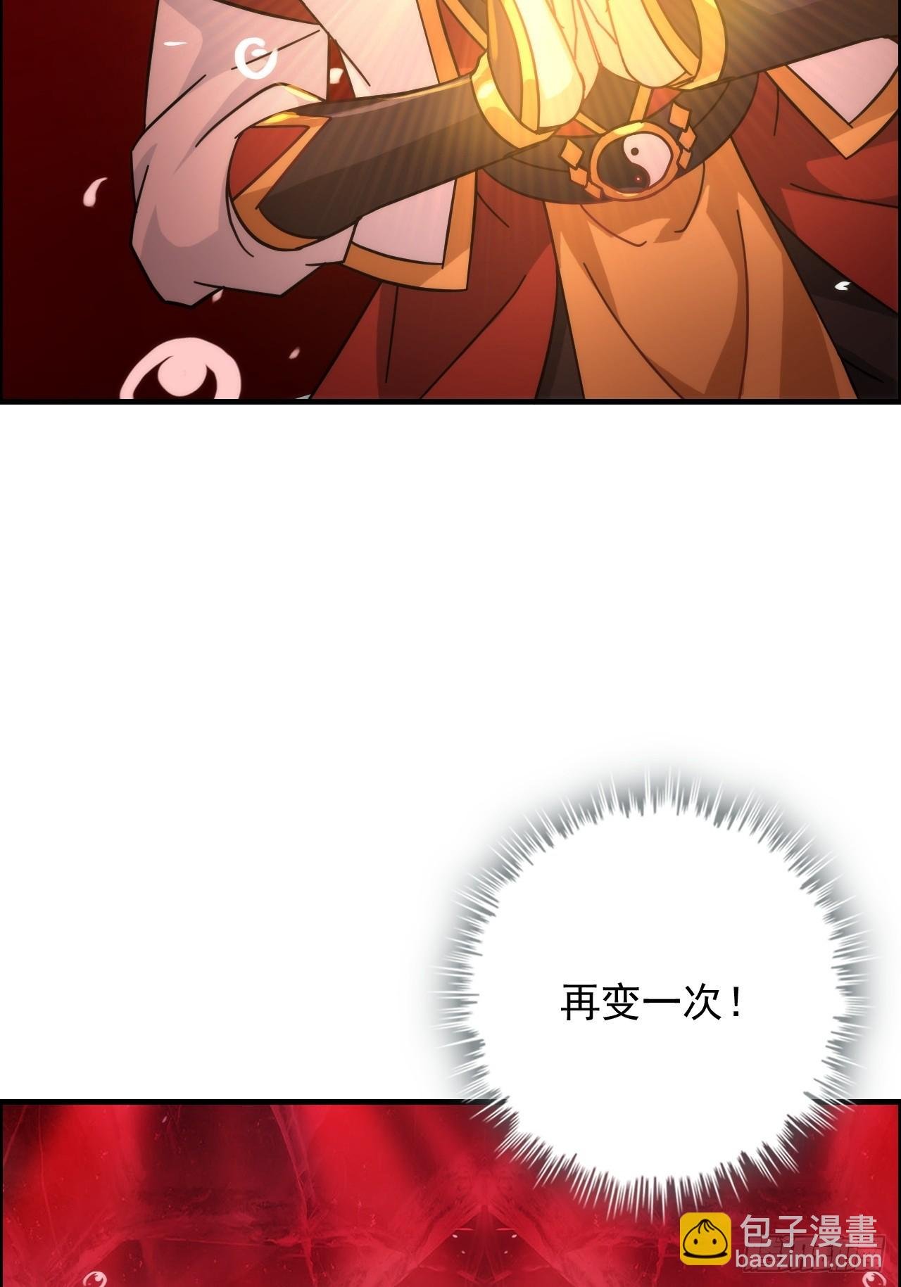 169话 入虎口