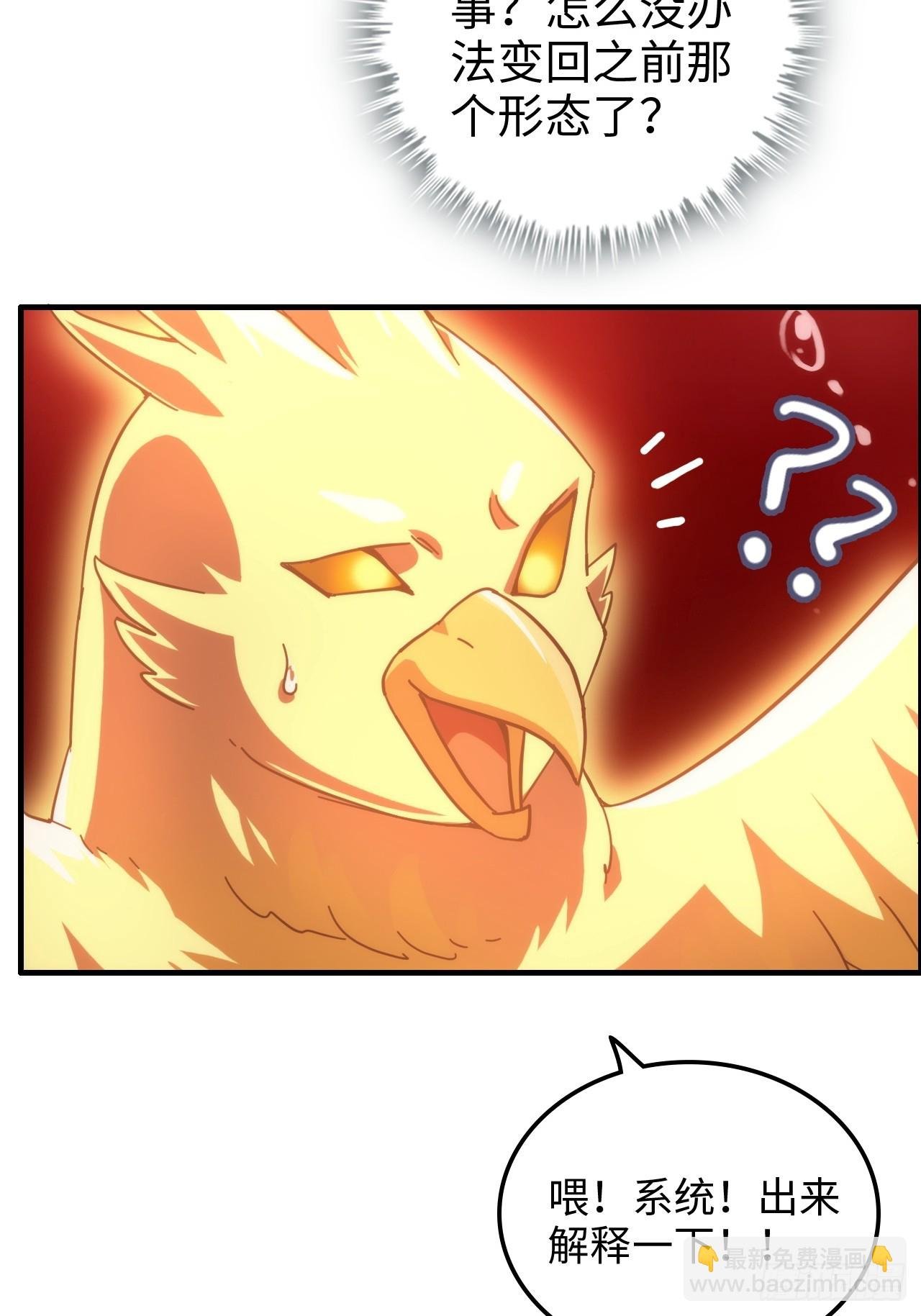 169话 入虎口