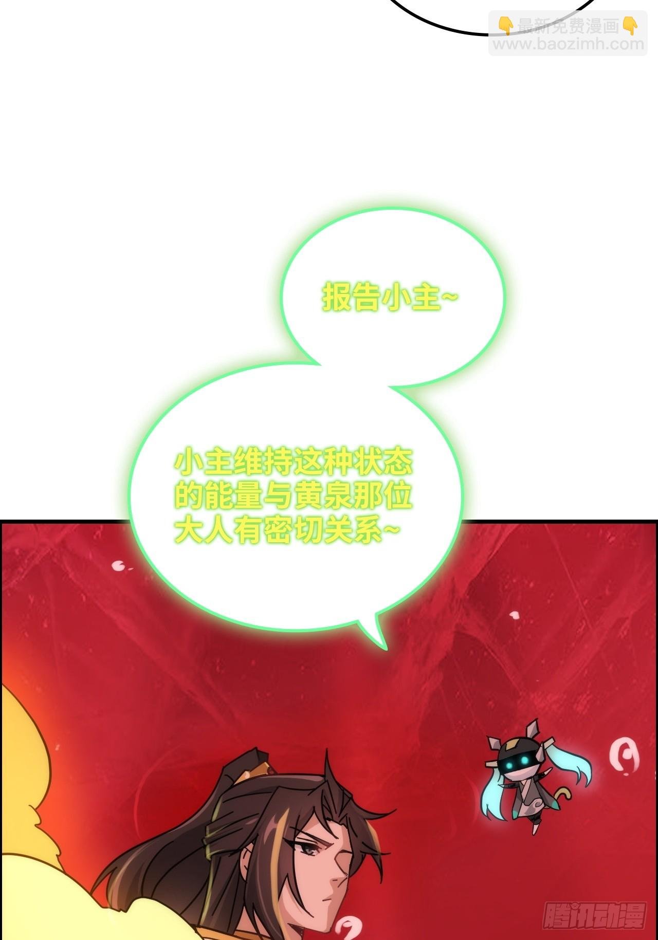 169话 入虎口