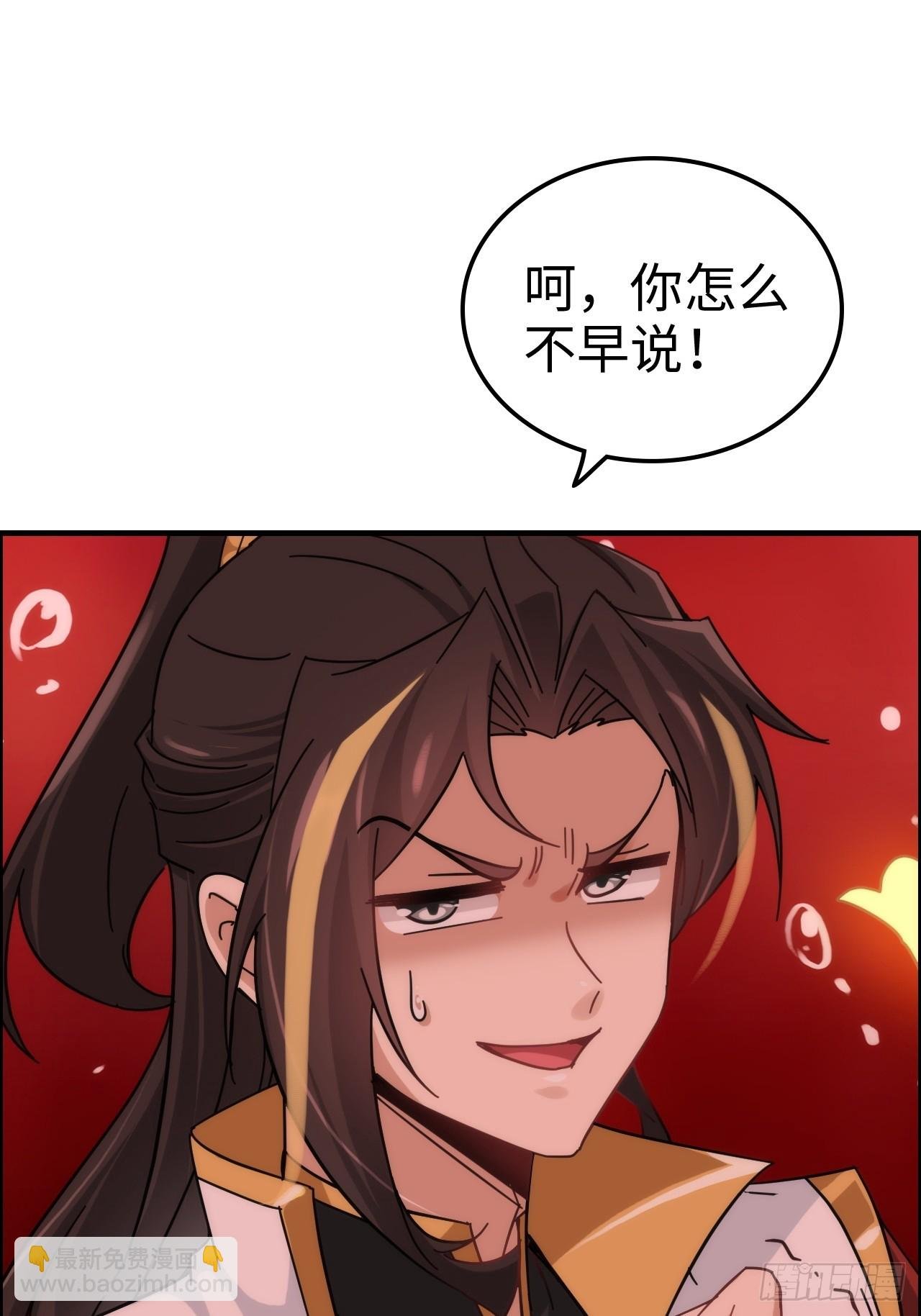169话 入虎口