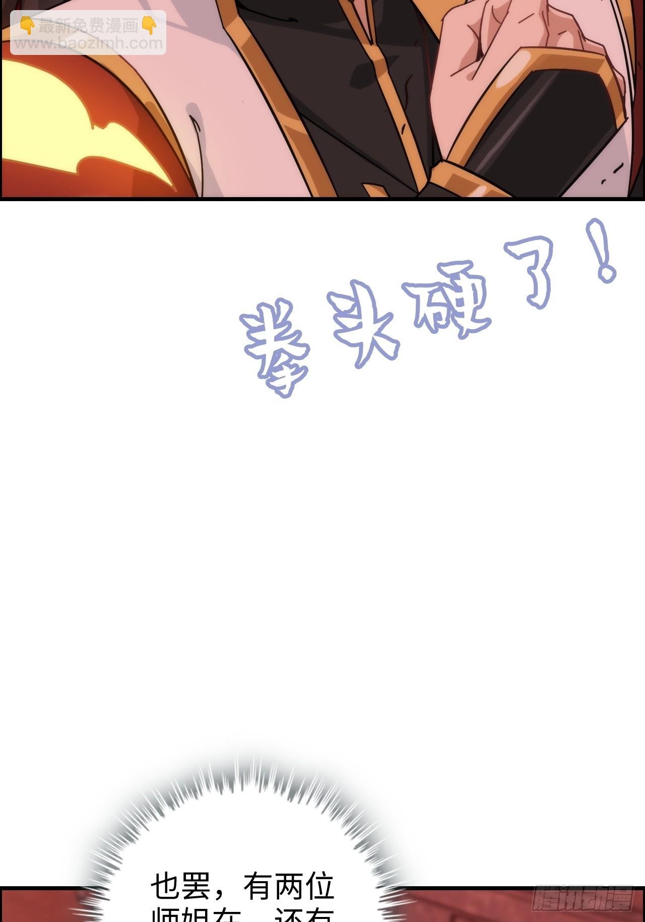 169话 入虎口