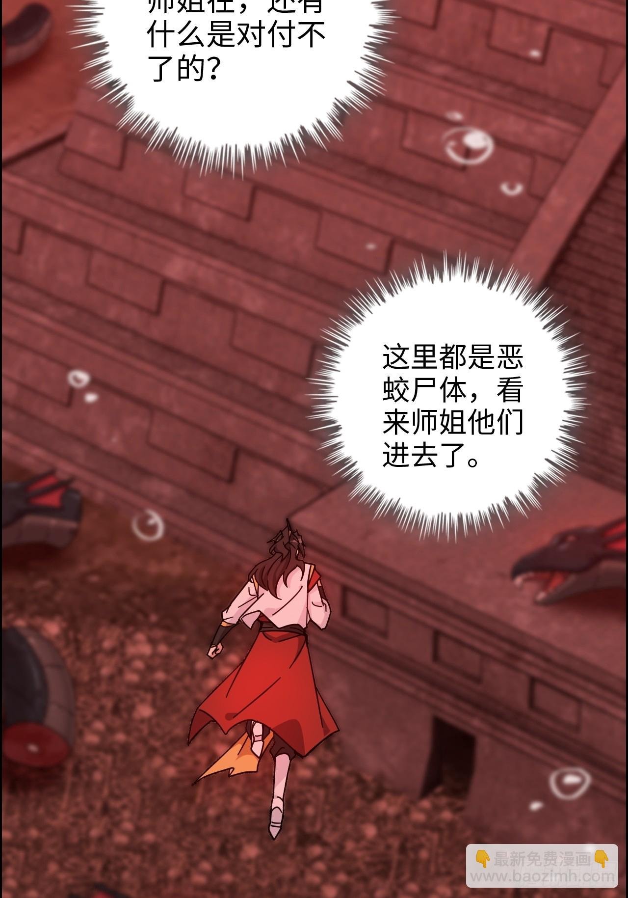 169话 入虎口