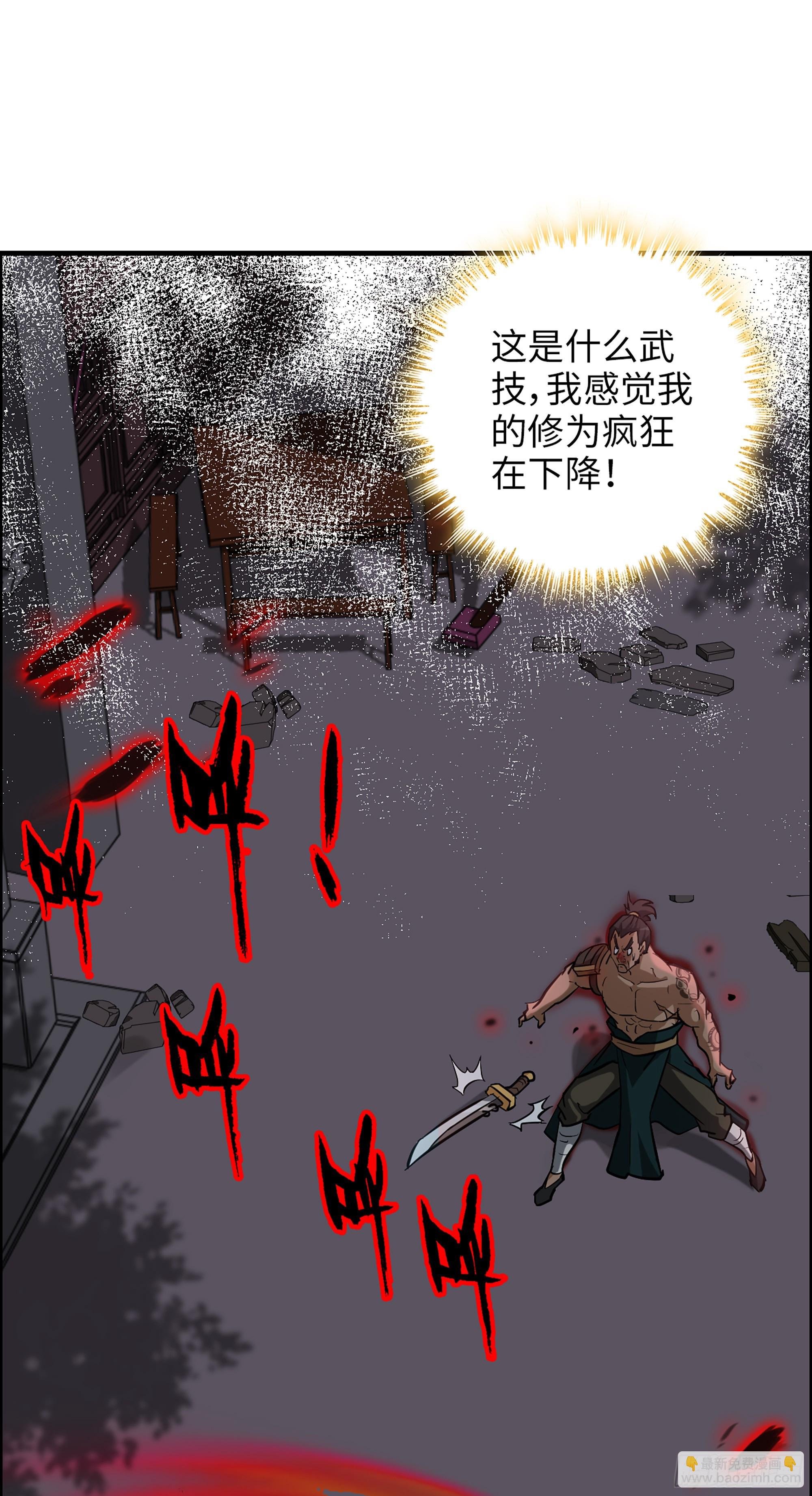 17话 来来来，交个朋友