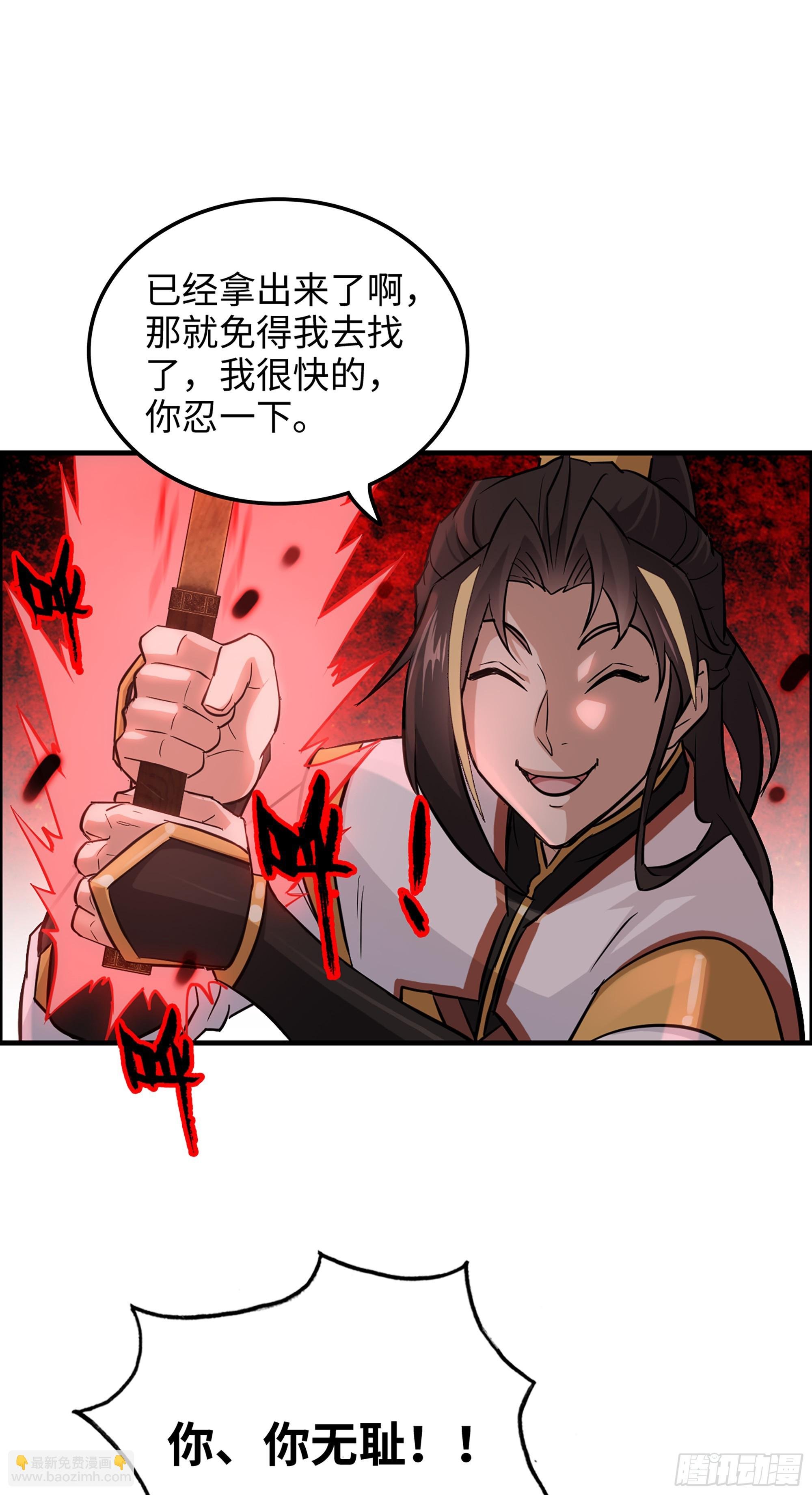 17话 来来来，交个朋友