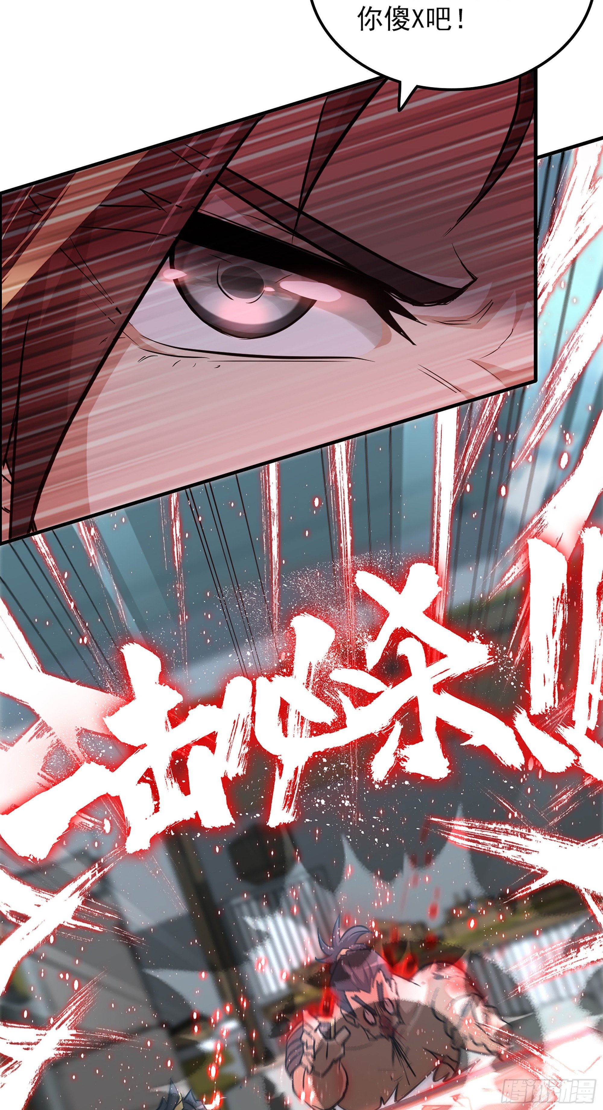 17话 来来来，交个朋友