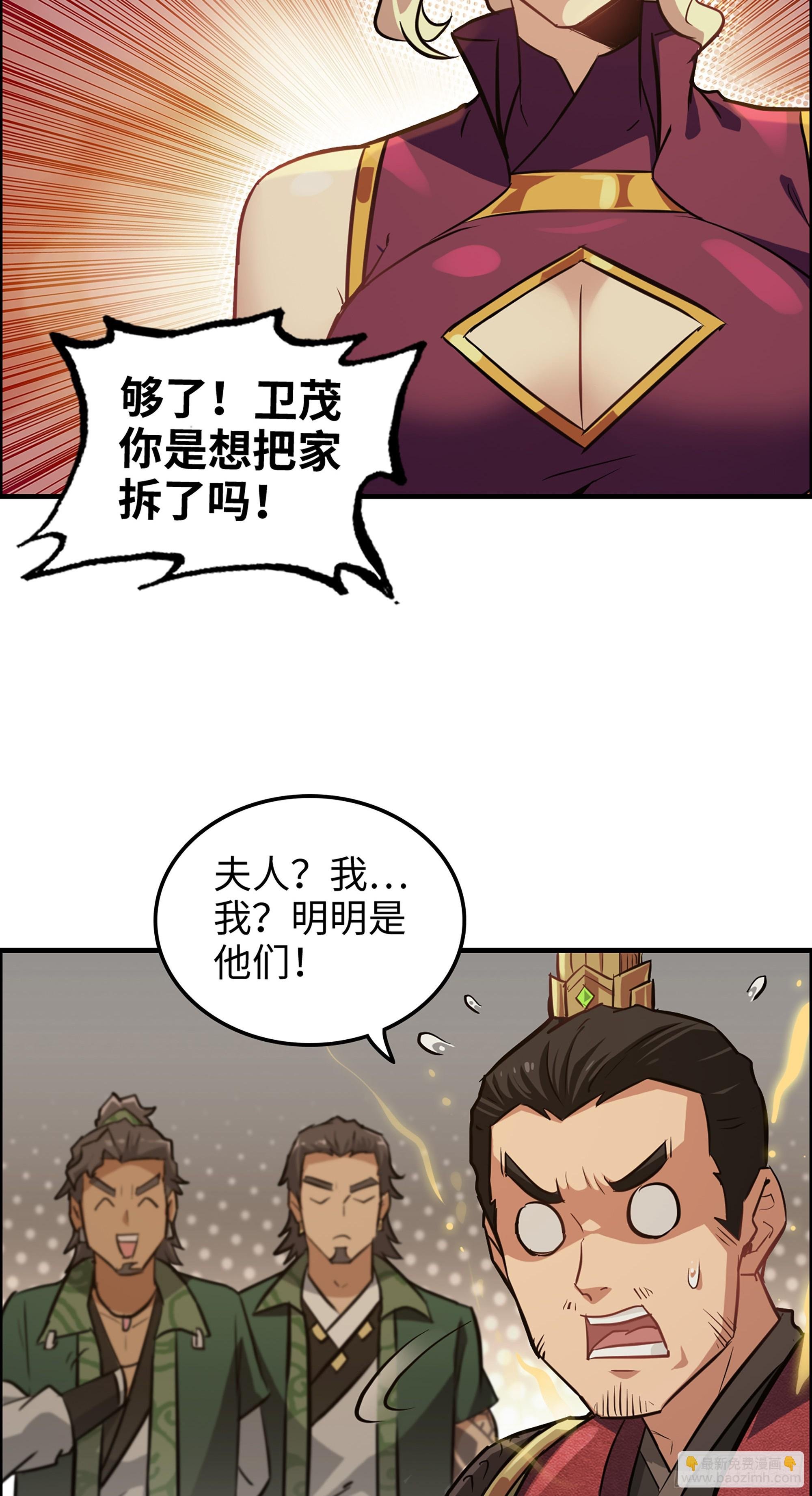 17话 来来来，交个朋友