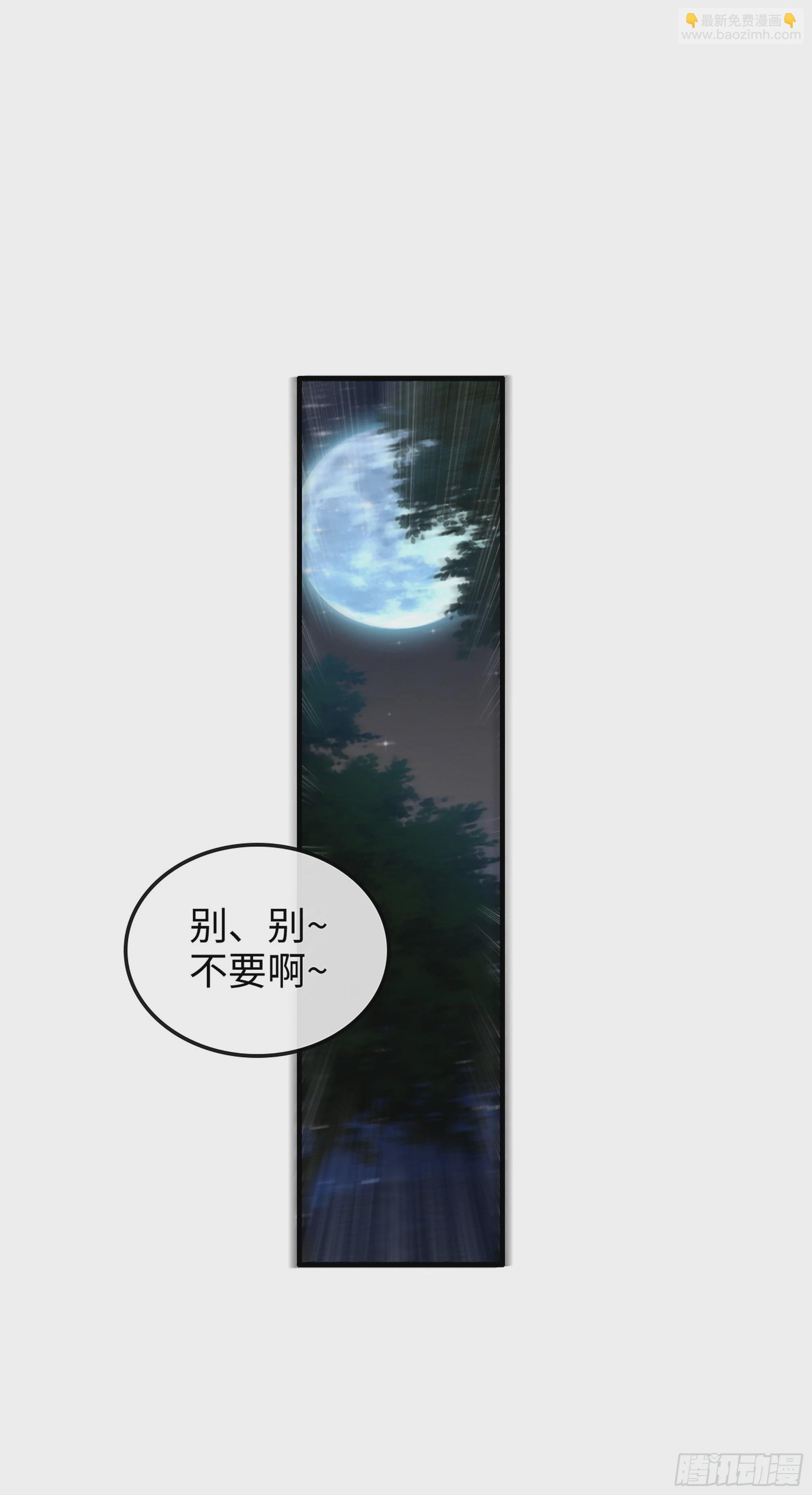 17话 来来来，交个朋友