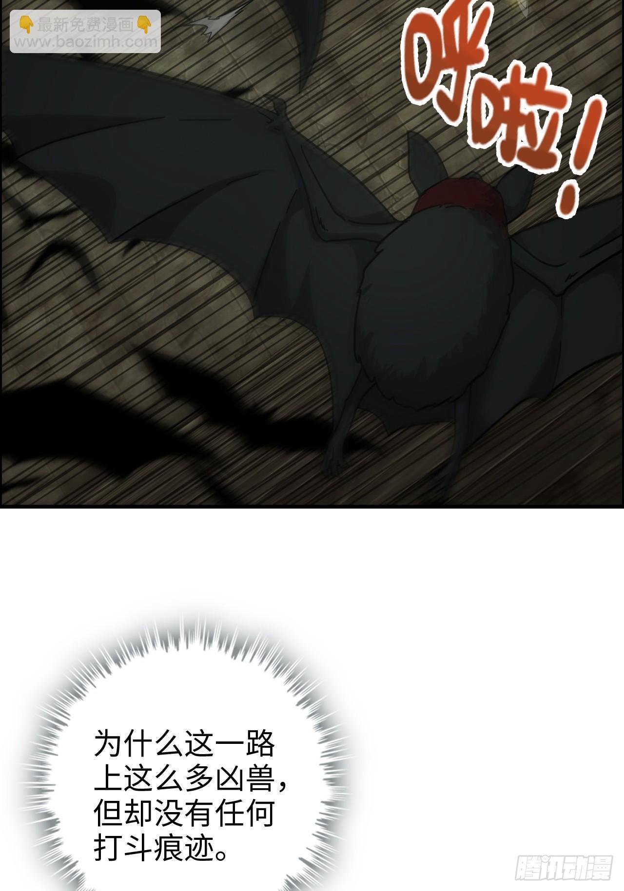 170话 无法选择的游戏