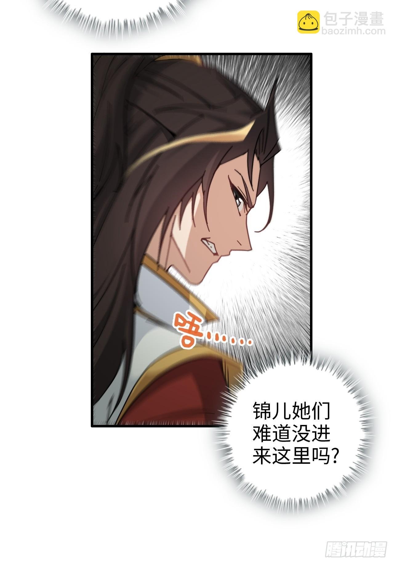 170话 无法选择的游戏