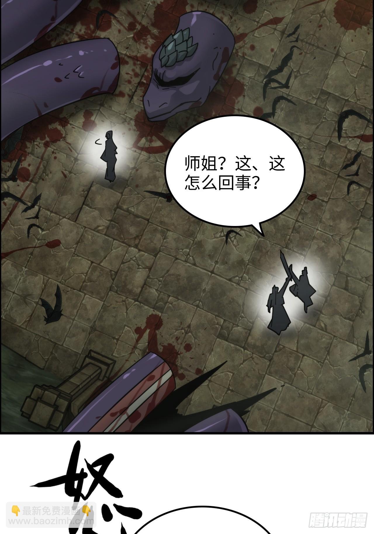 170话 无法选择的游戏