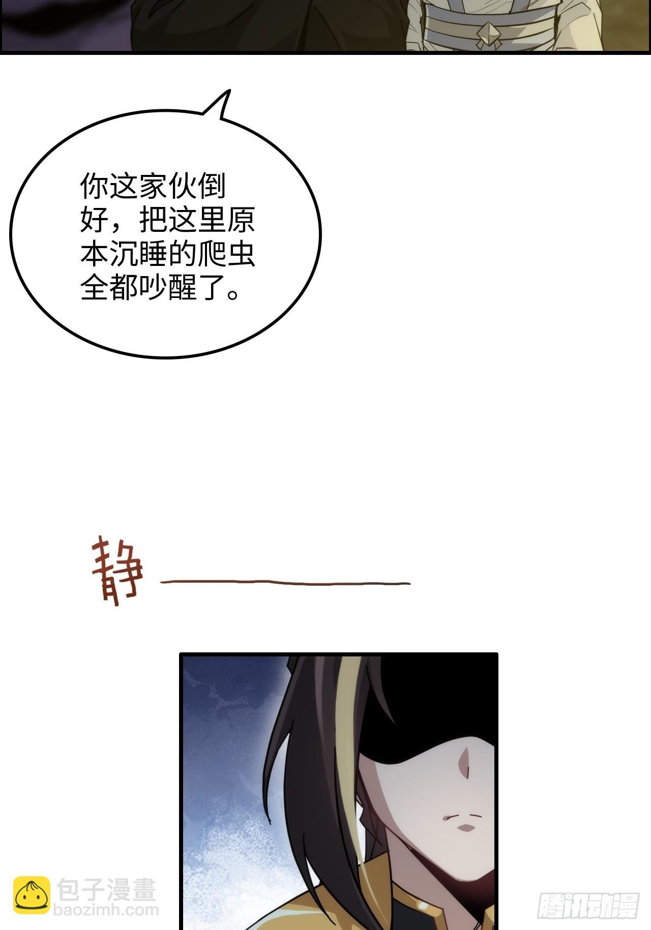 170话 无法选择的游戏