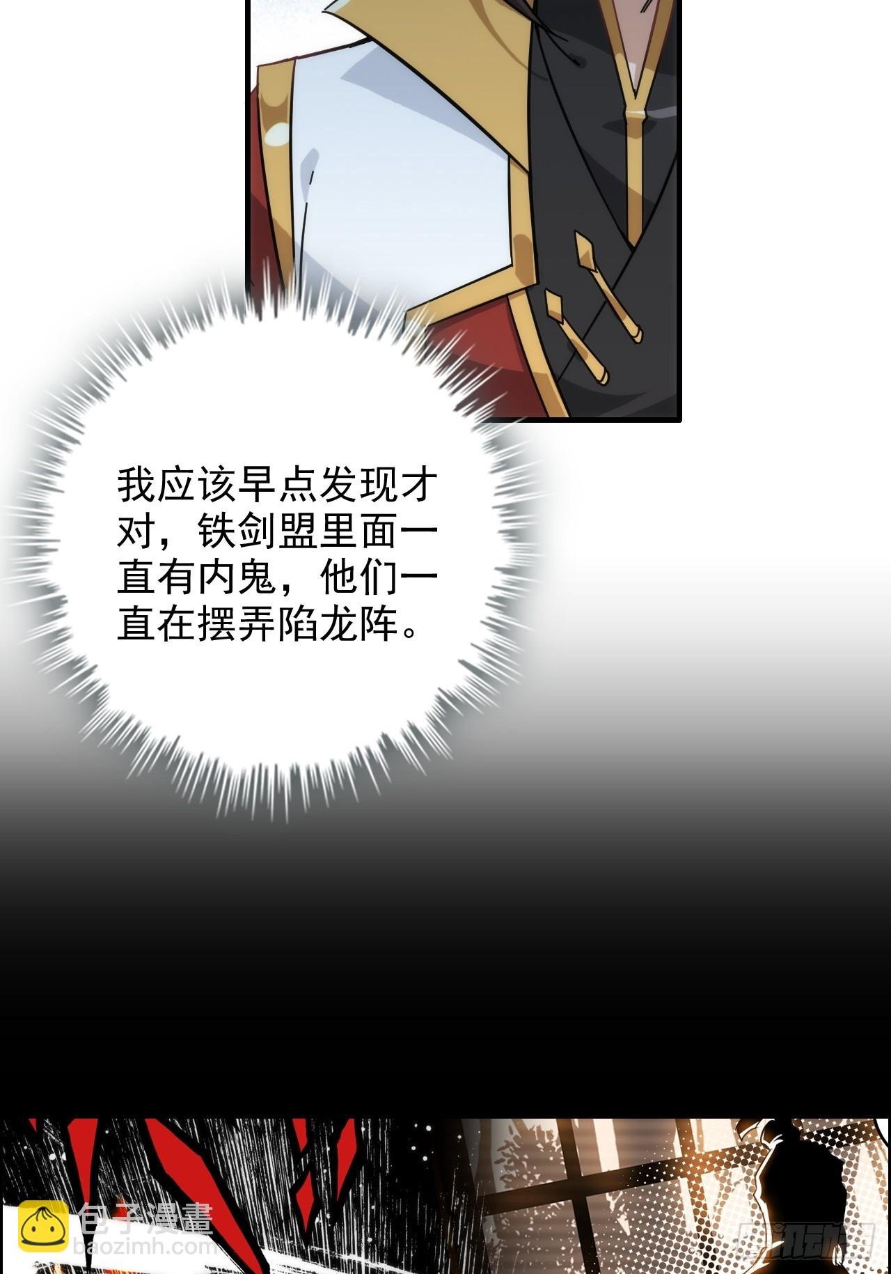 170话 无法选择的游戏