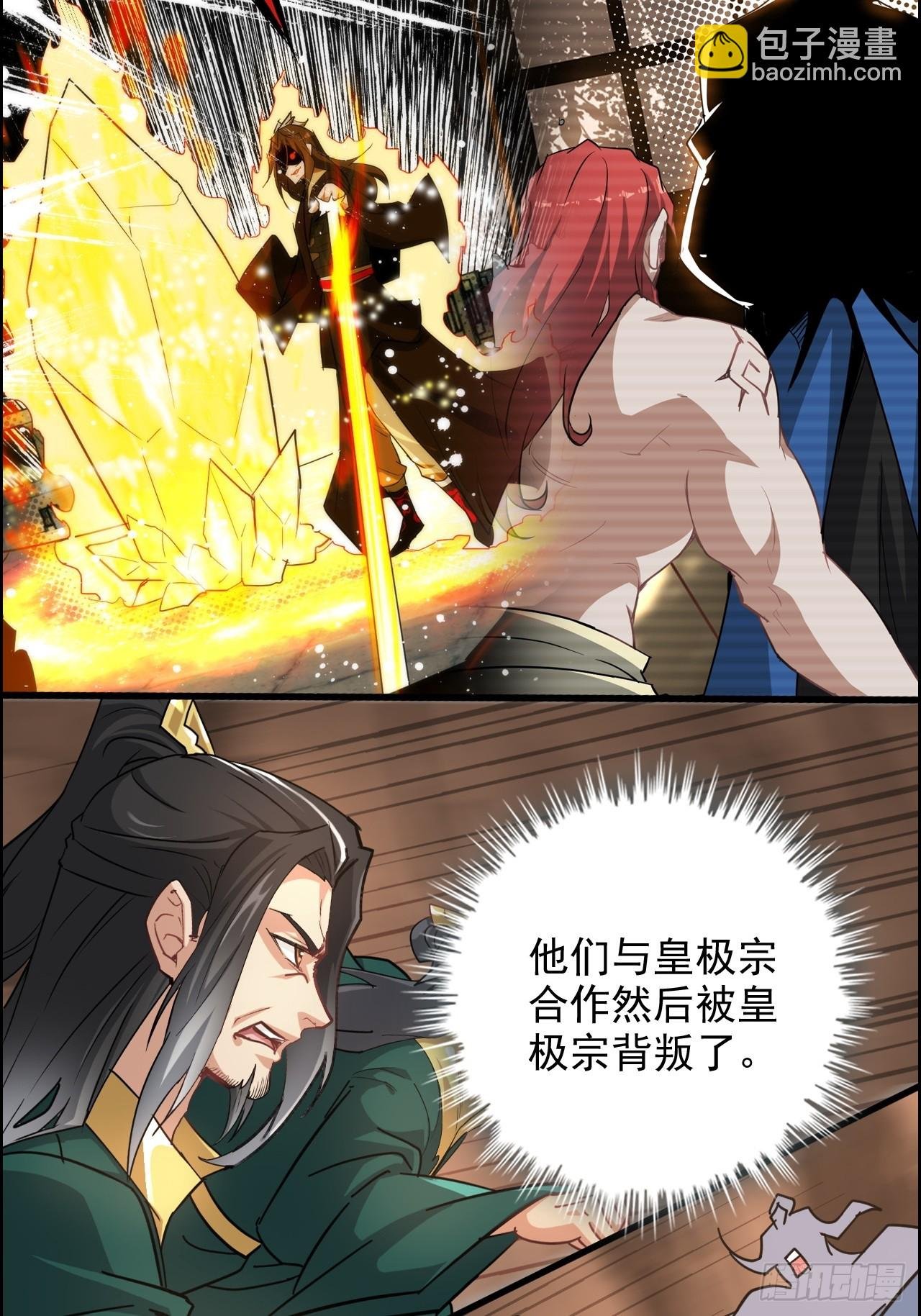 170话 无法选择的游戏