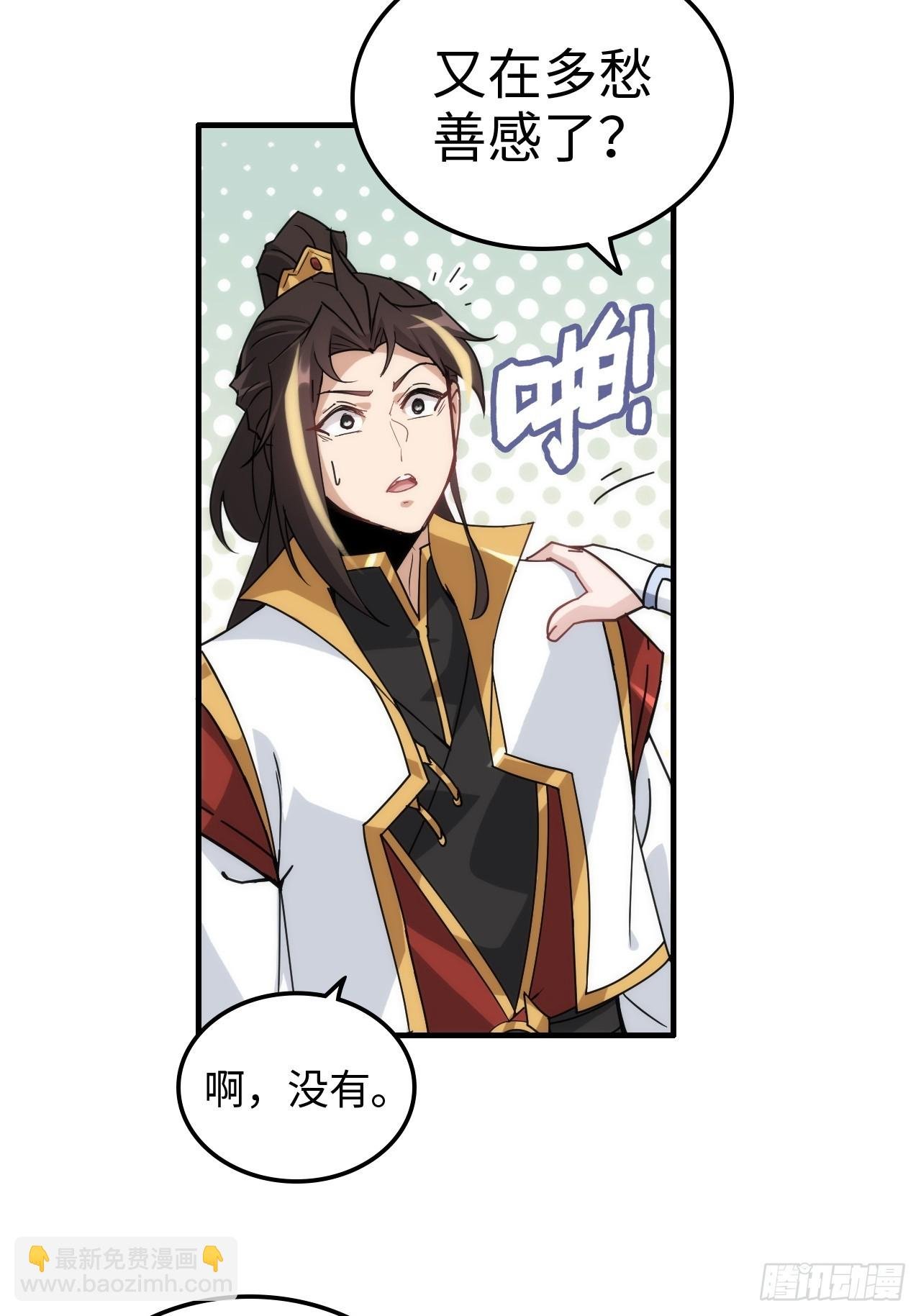170话 无法选择的游戏