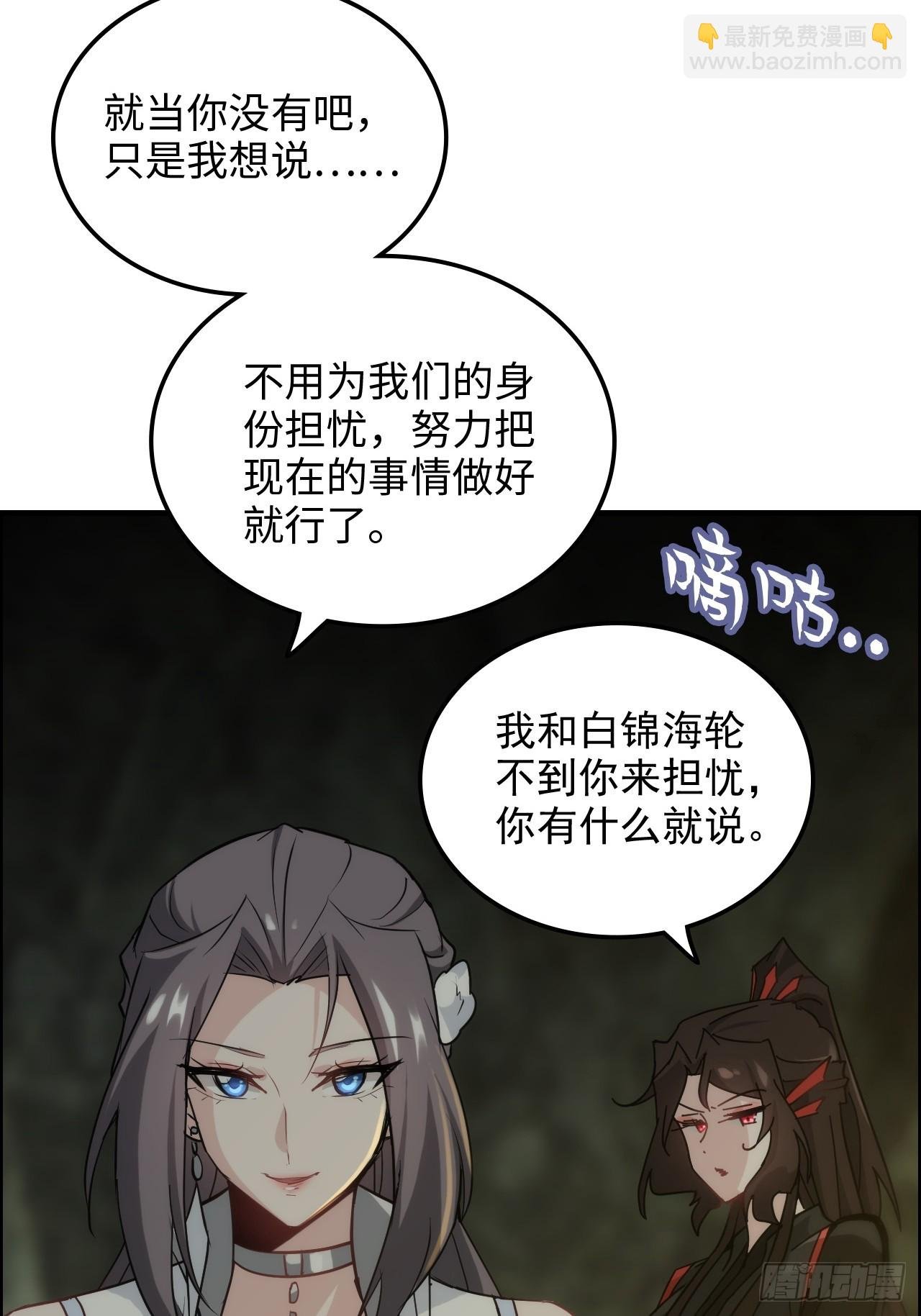 170话 无法选择的游戏