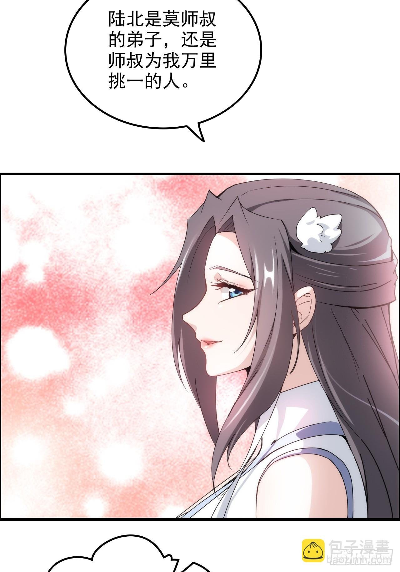 170话 无法选择的游戏