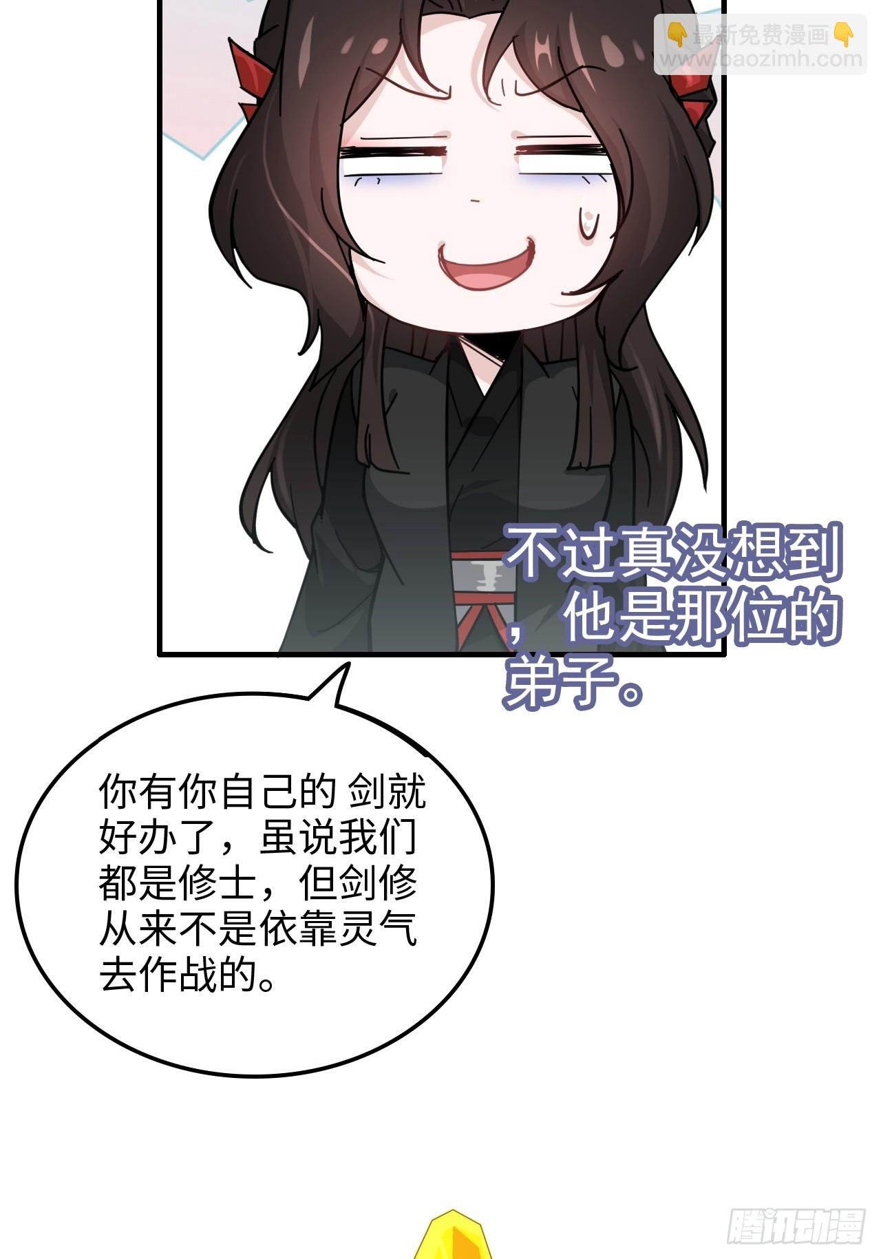 170话 无法选择的游戏