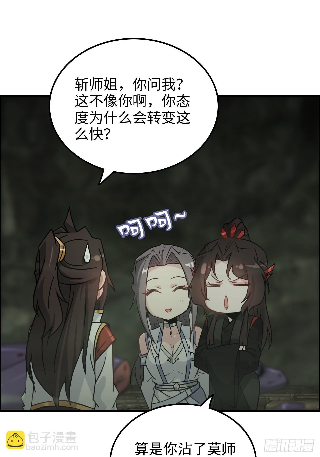 170话 无法选择的游戏