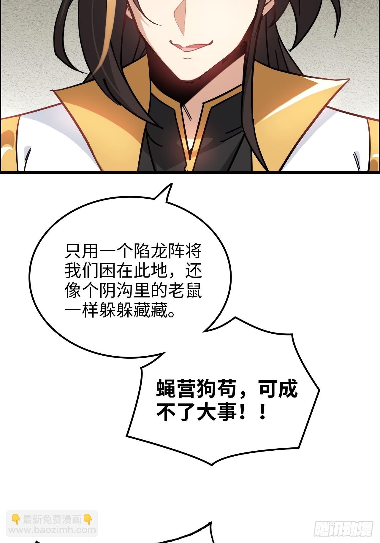171话 武周内乱