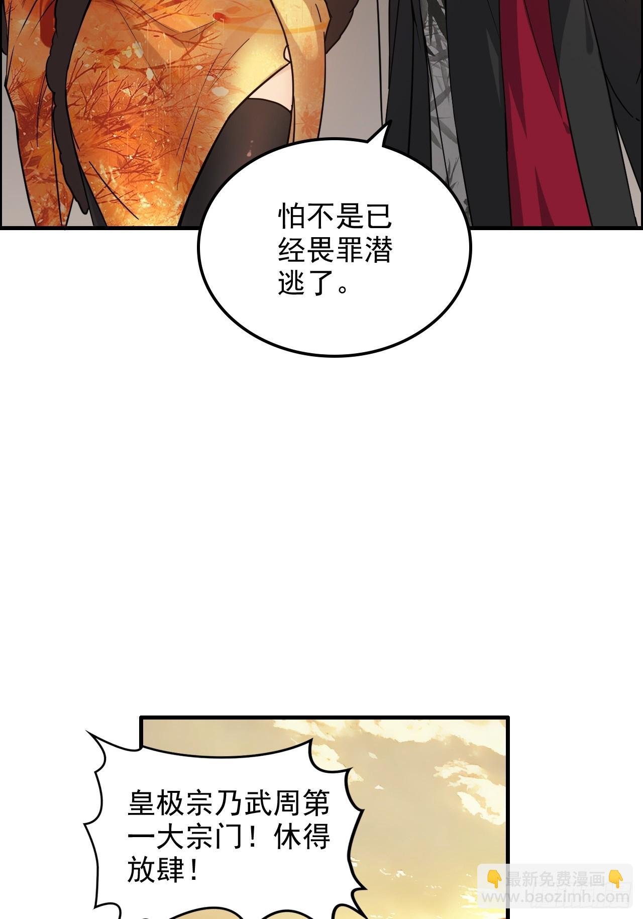 171话 武周内乱