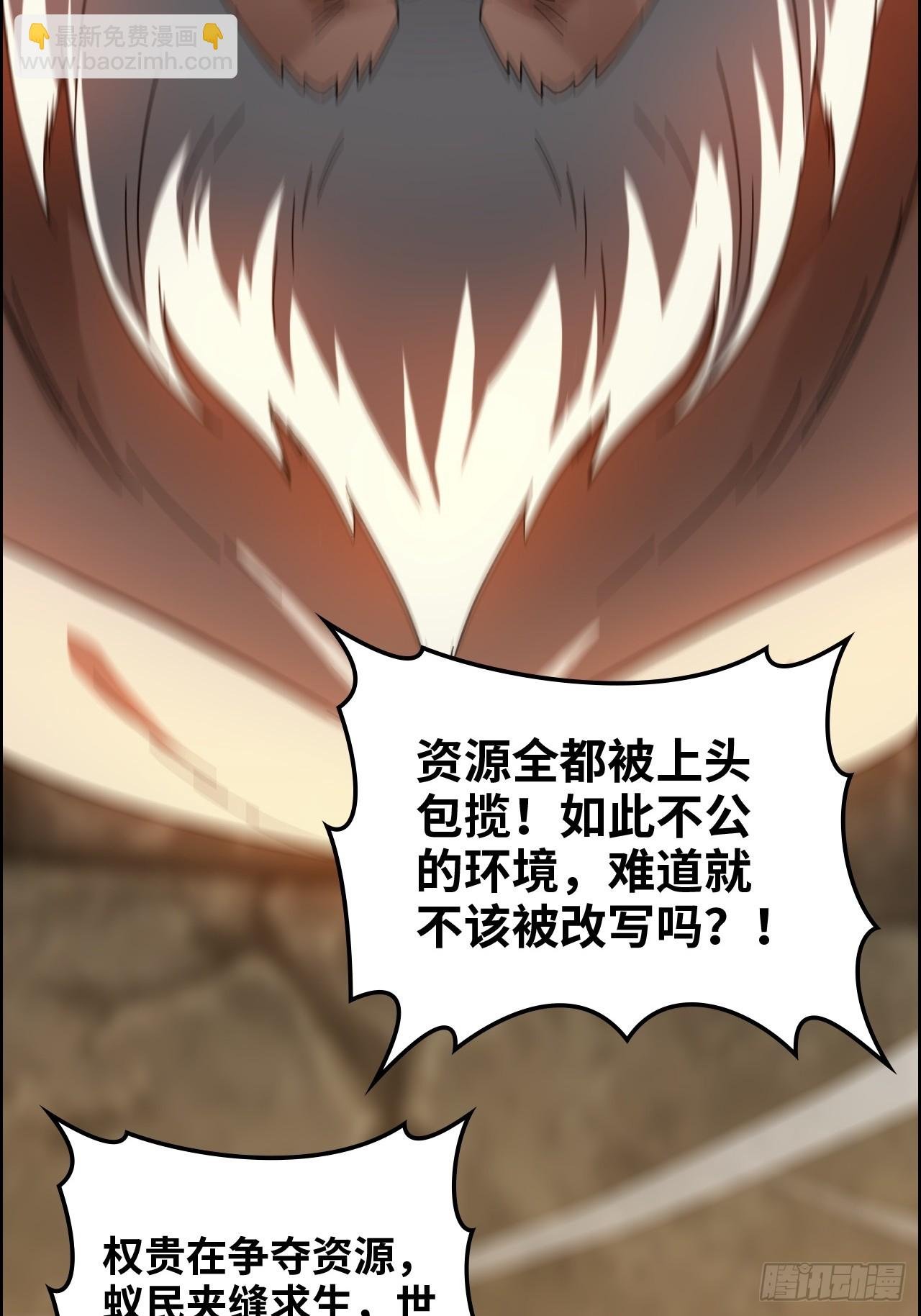 171话 武周内乱