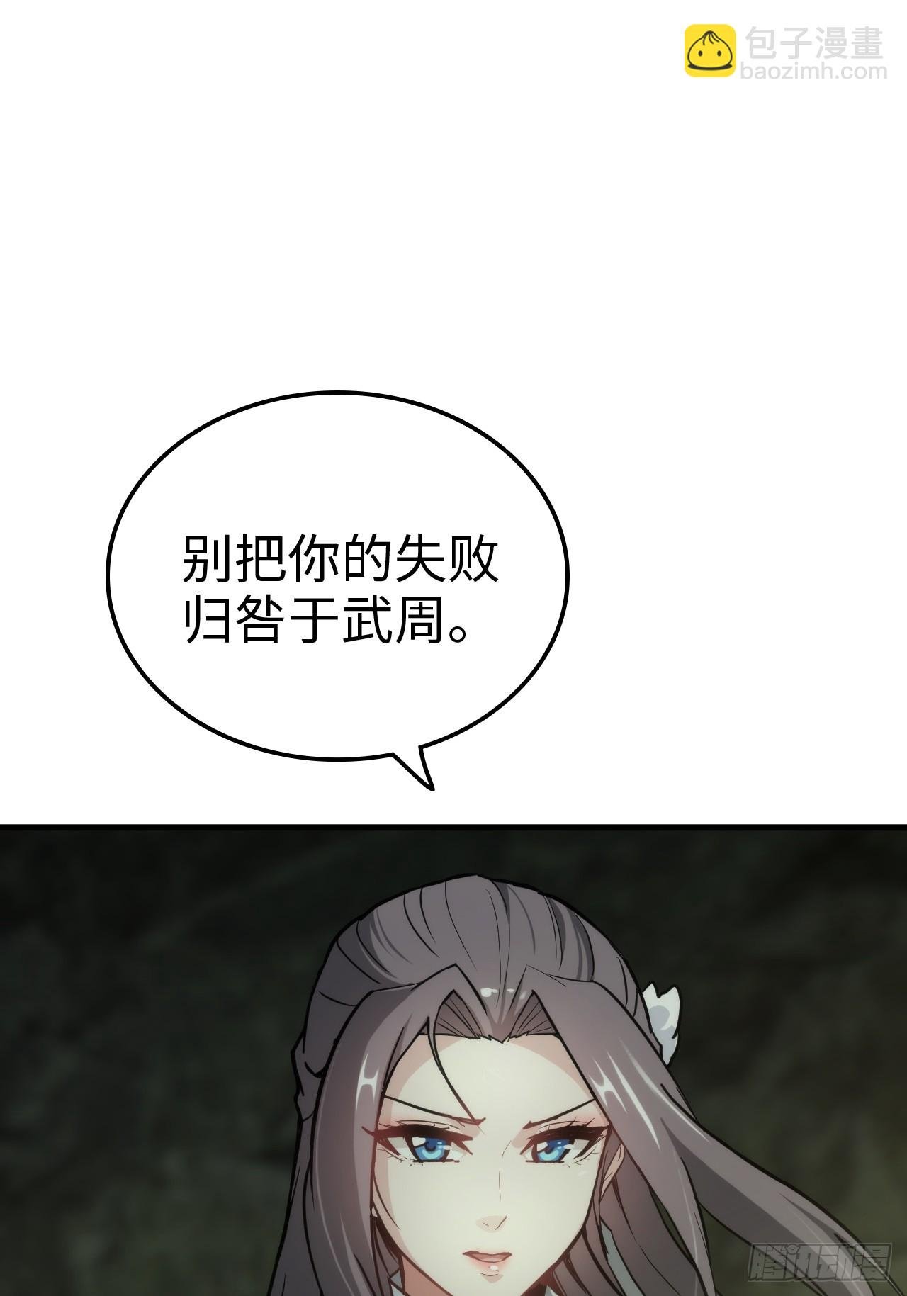 171话 武周内乱
