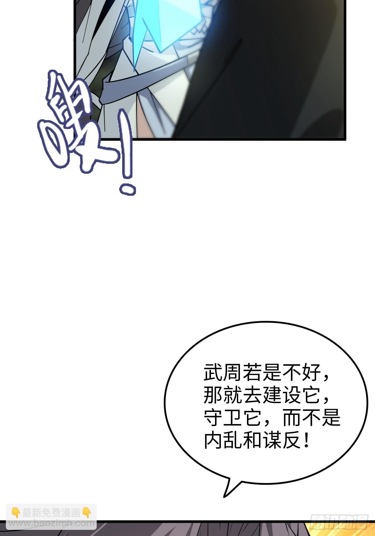 171话 武周内乱