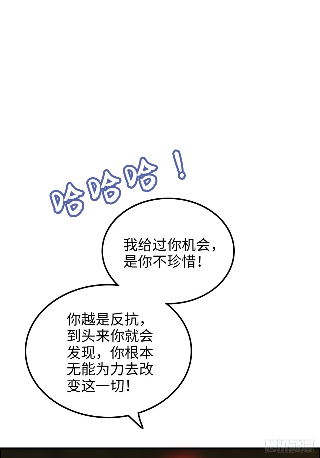 172话 陆北