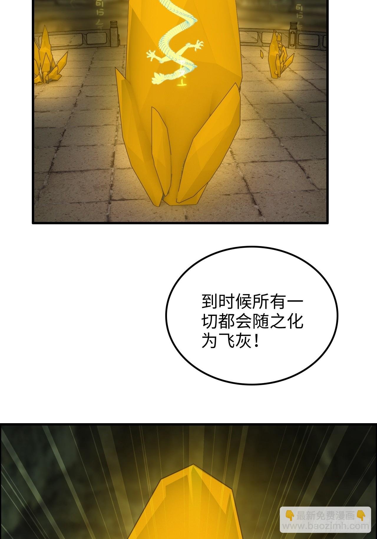 172话 陆北