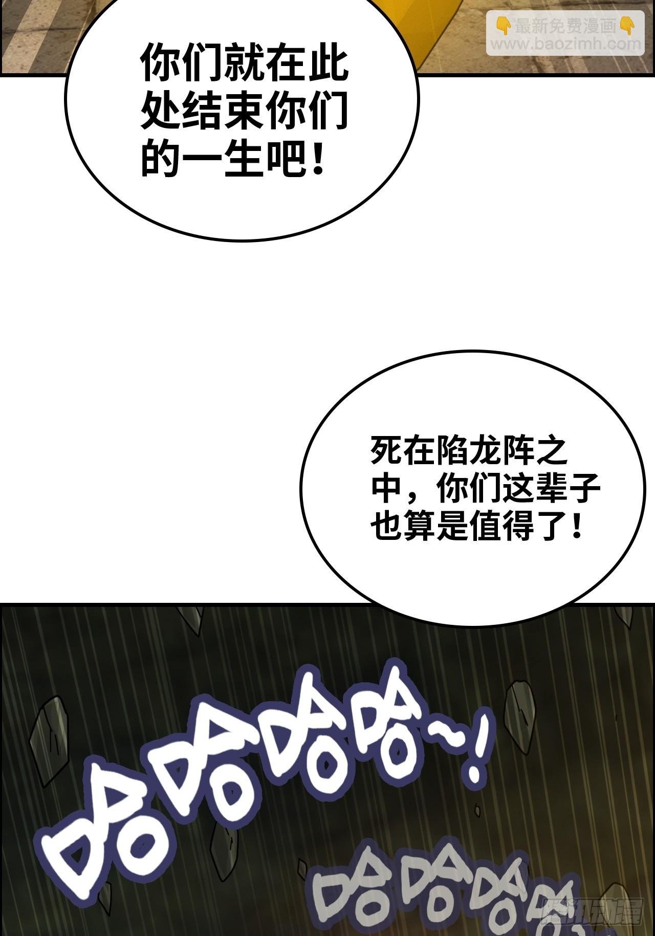 172话 陆北