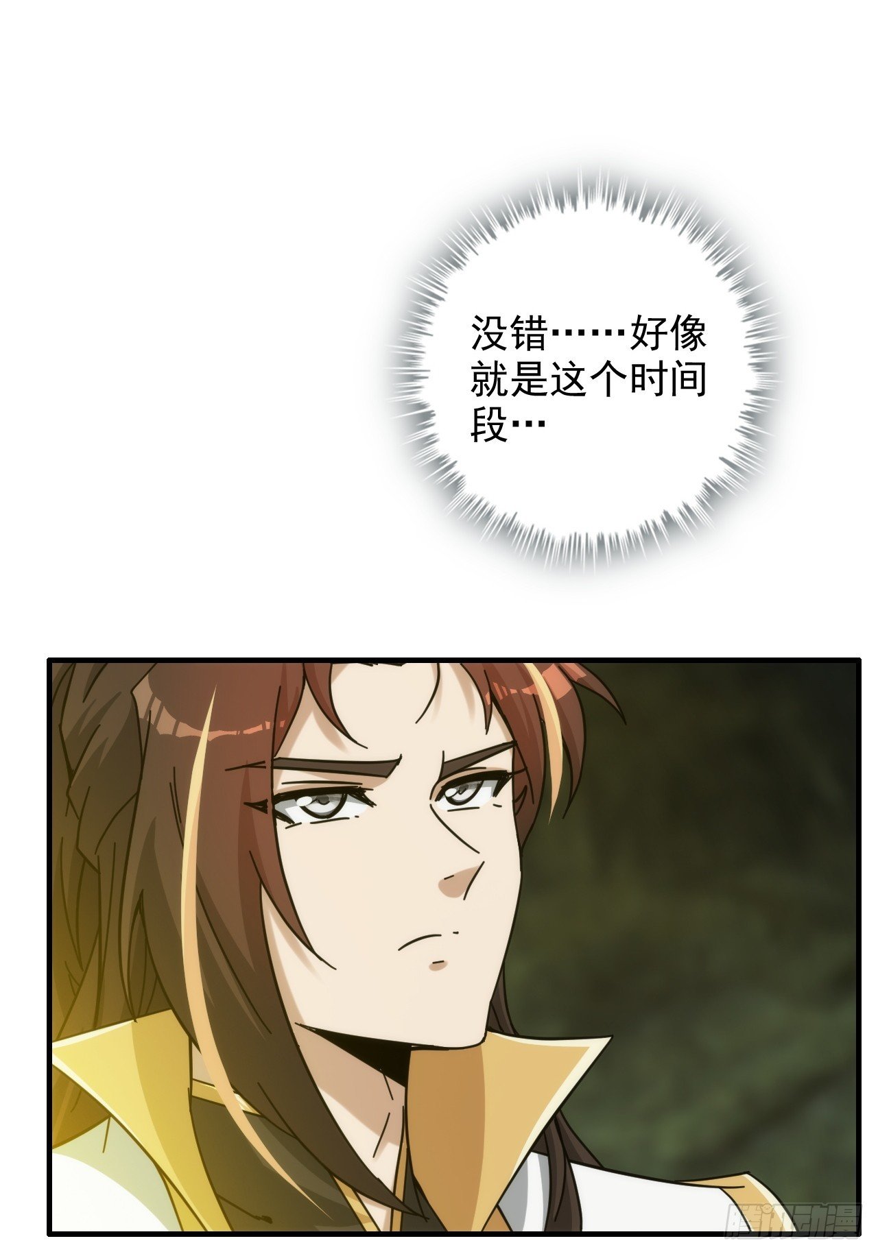 172话 陆北