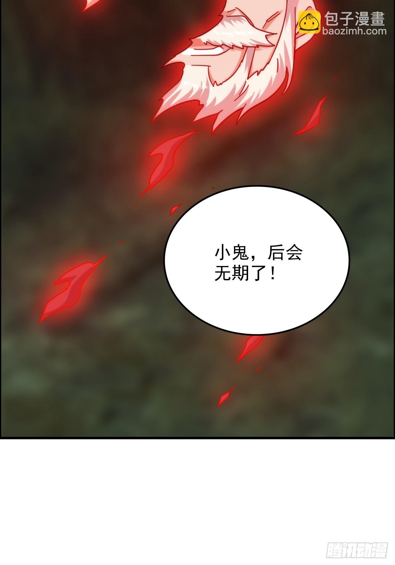 172话 陆北