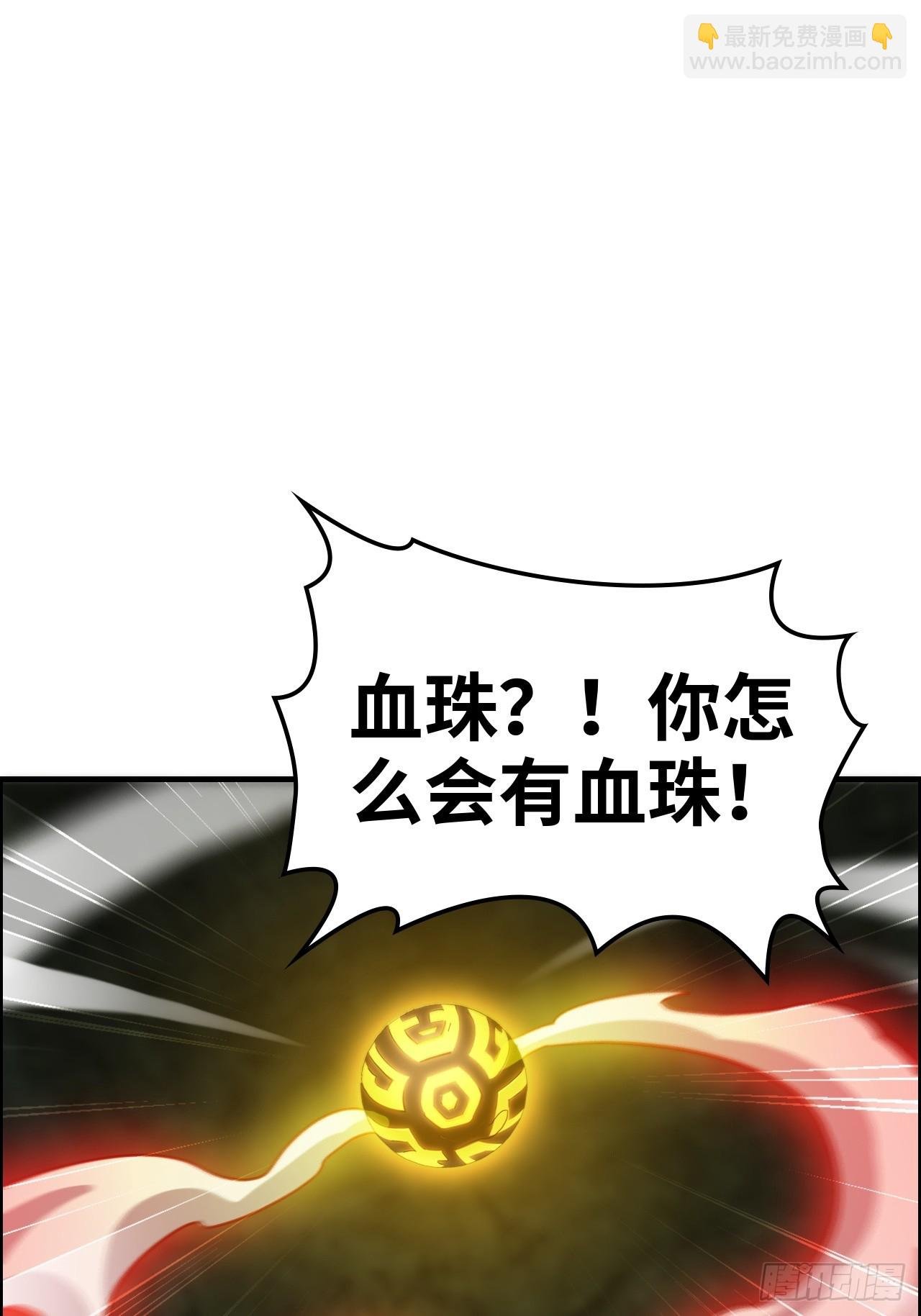 172话 陆北