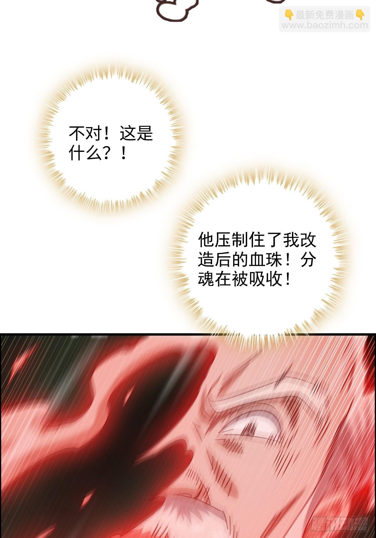 172话 陆北