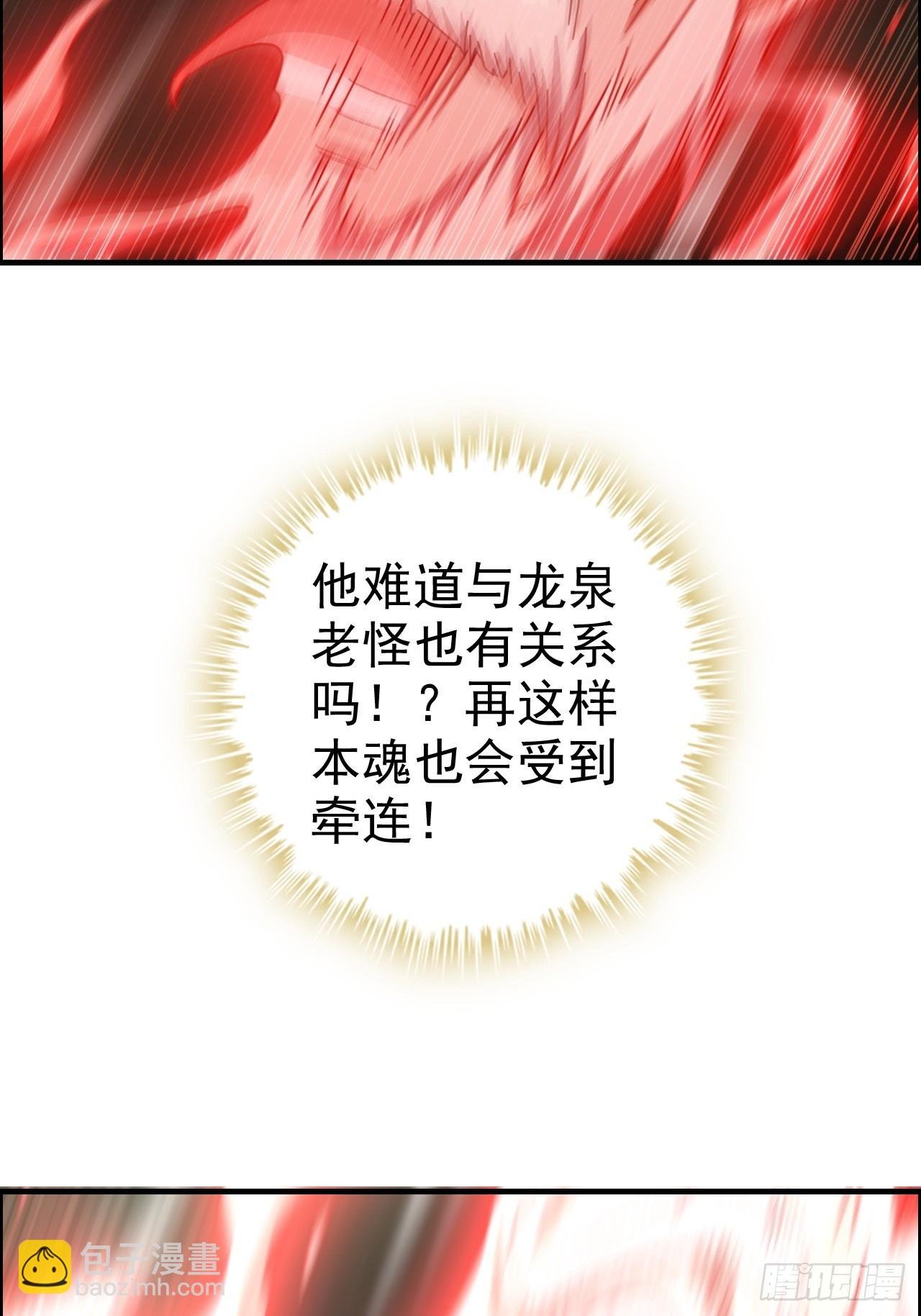 172话 陆北