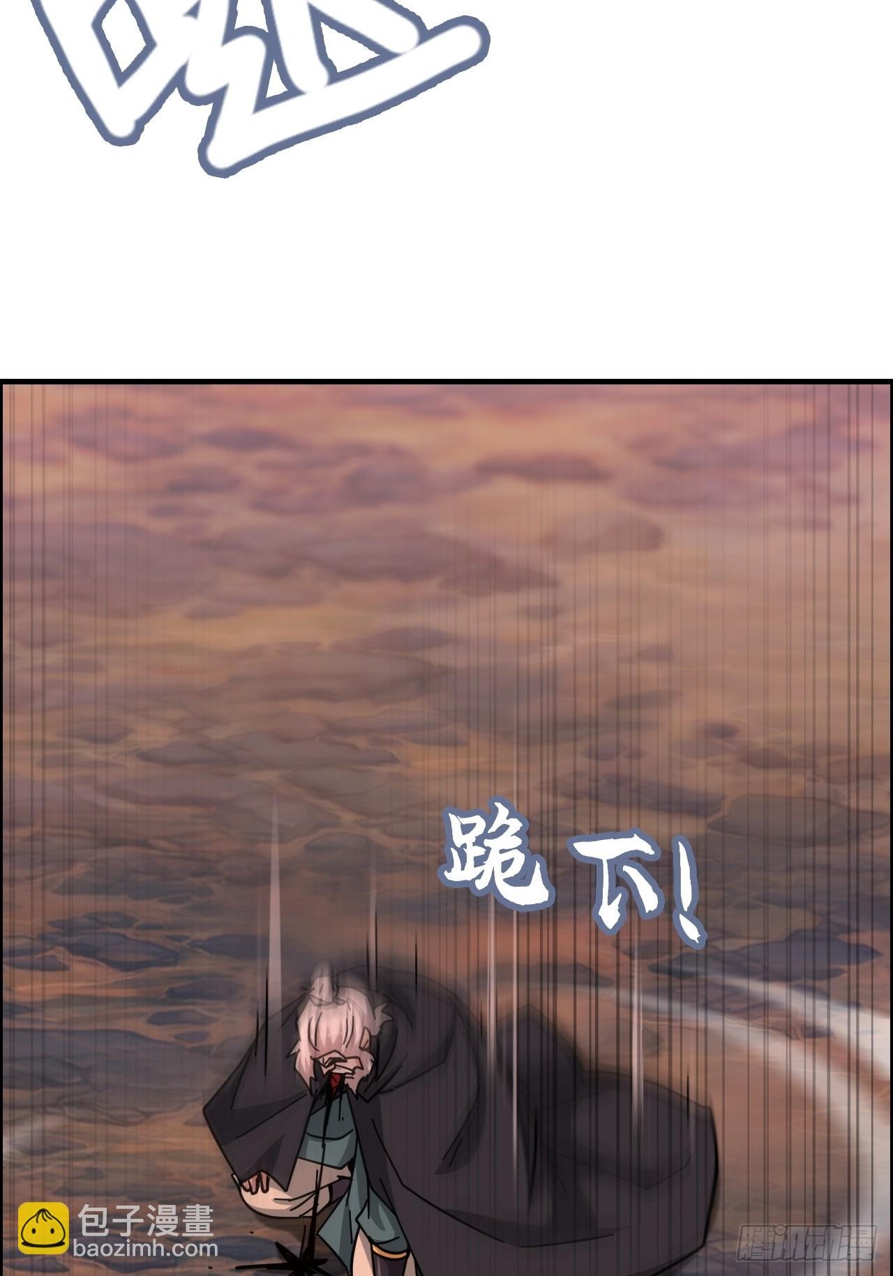 172话 陆北