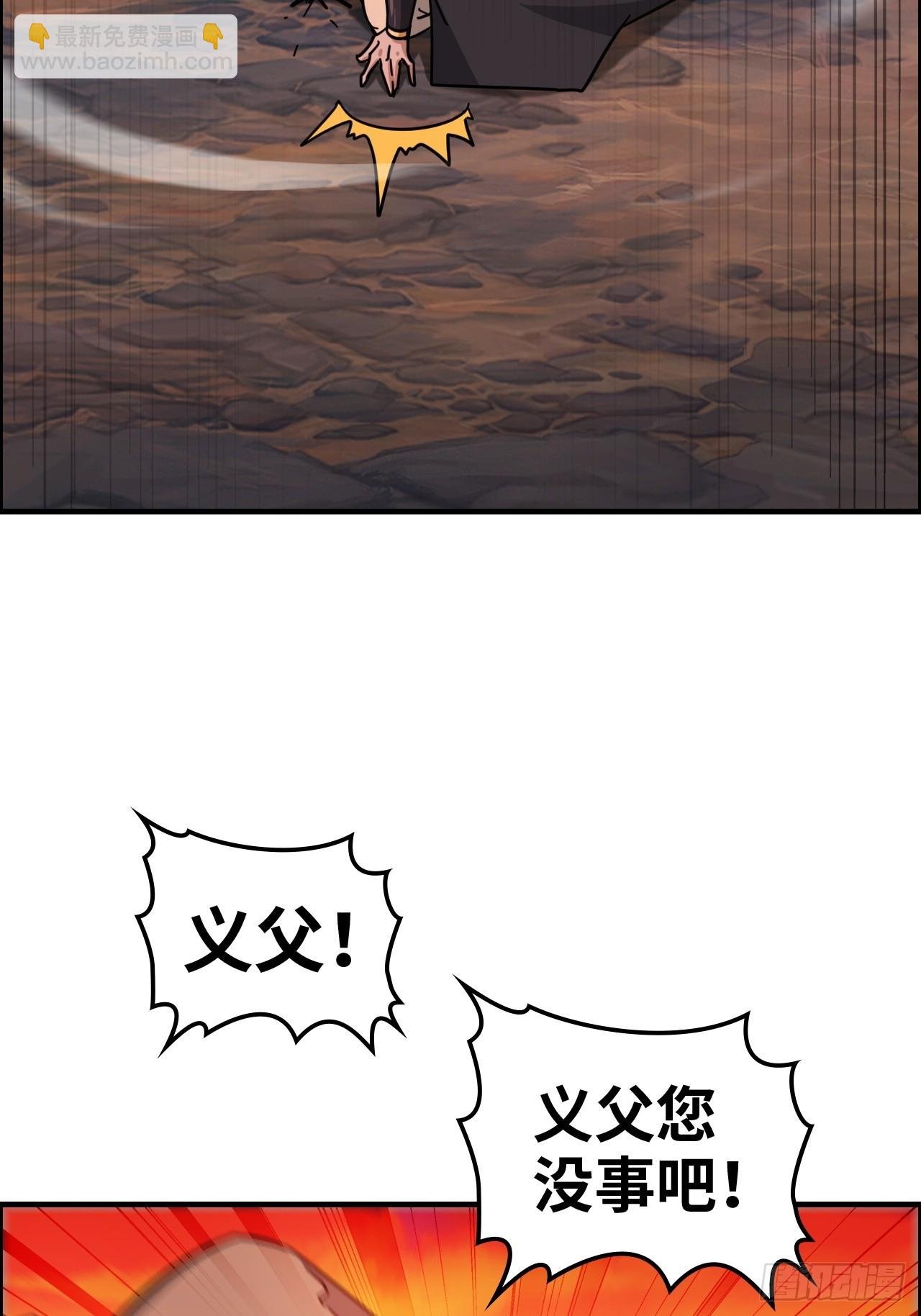 172话 陆北