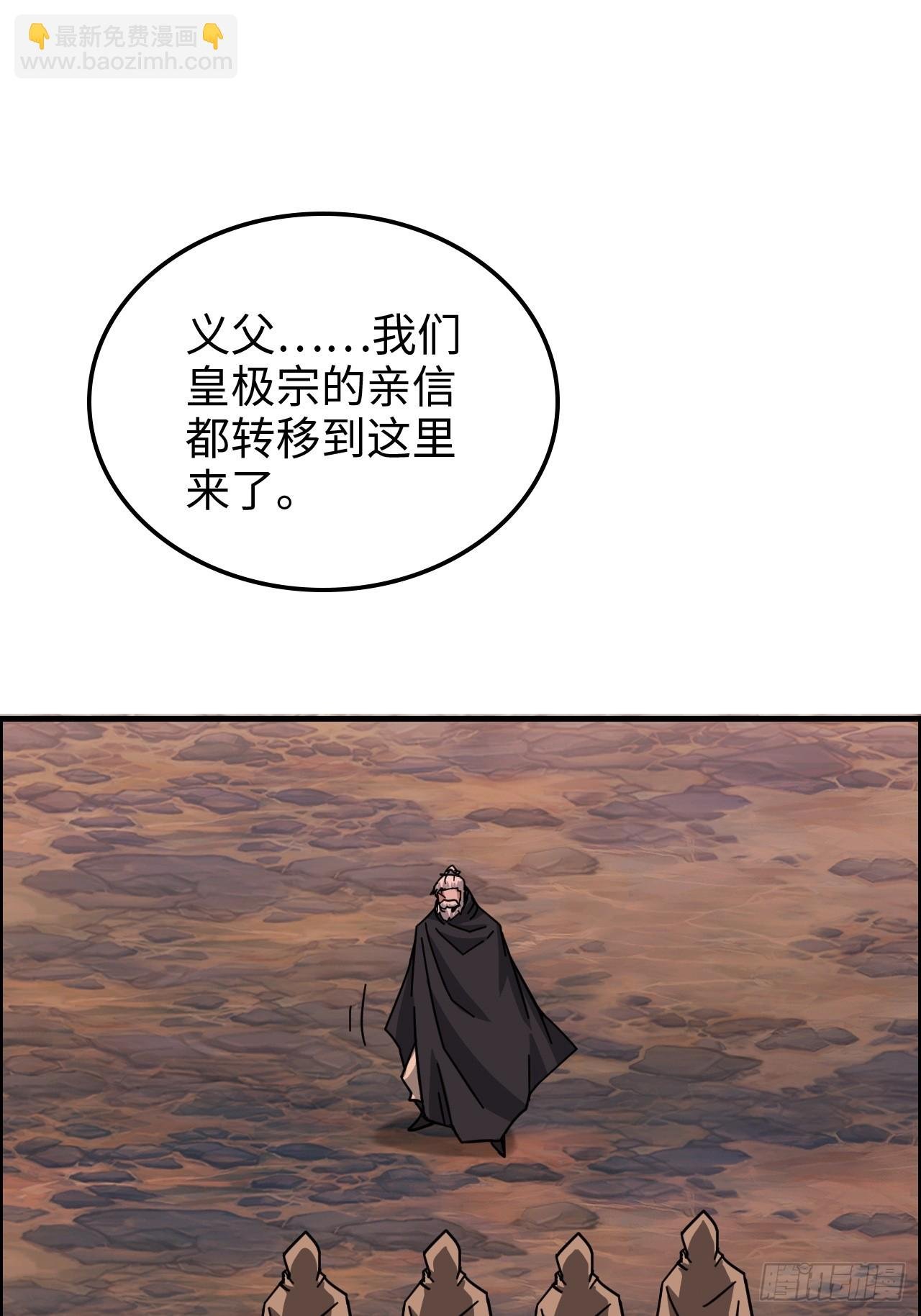 172话 陆北