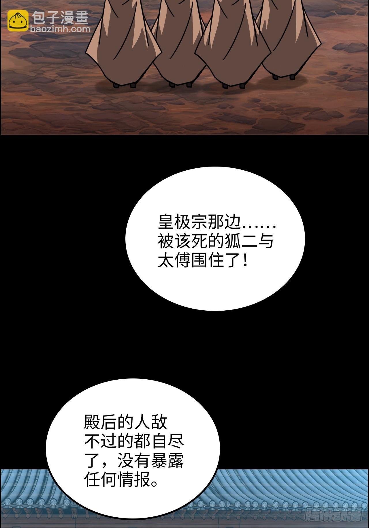 172话 陆北