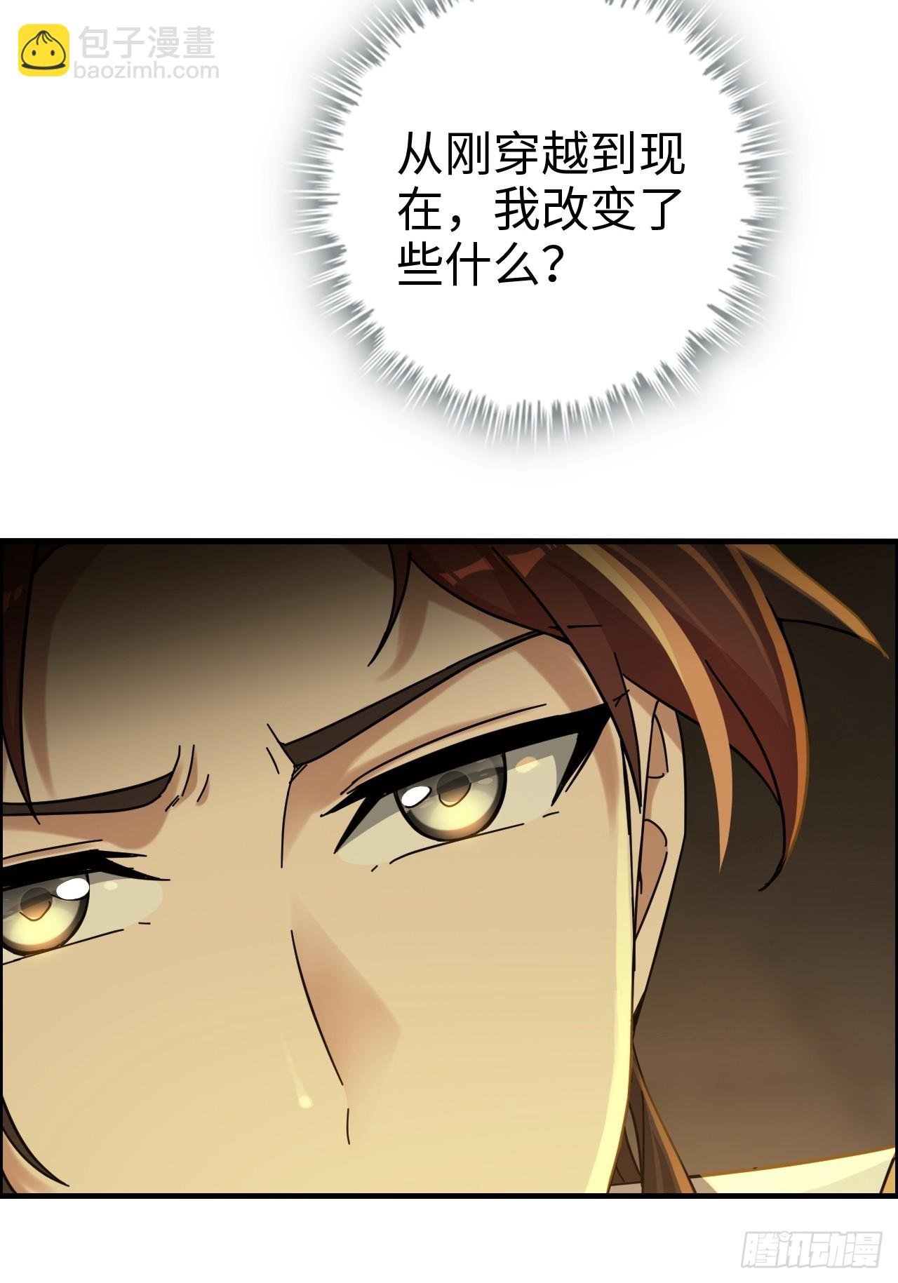 172话 陆北