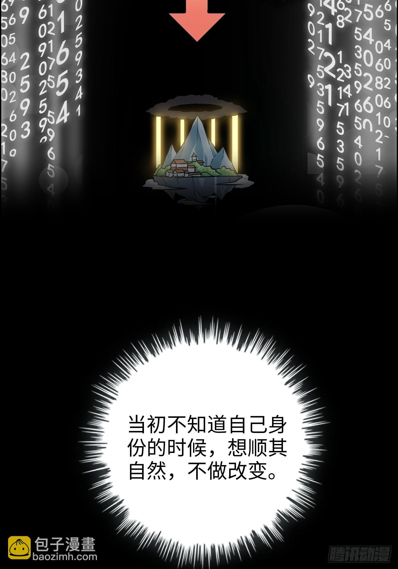 172话 陆北