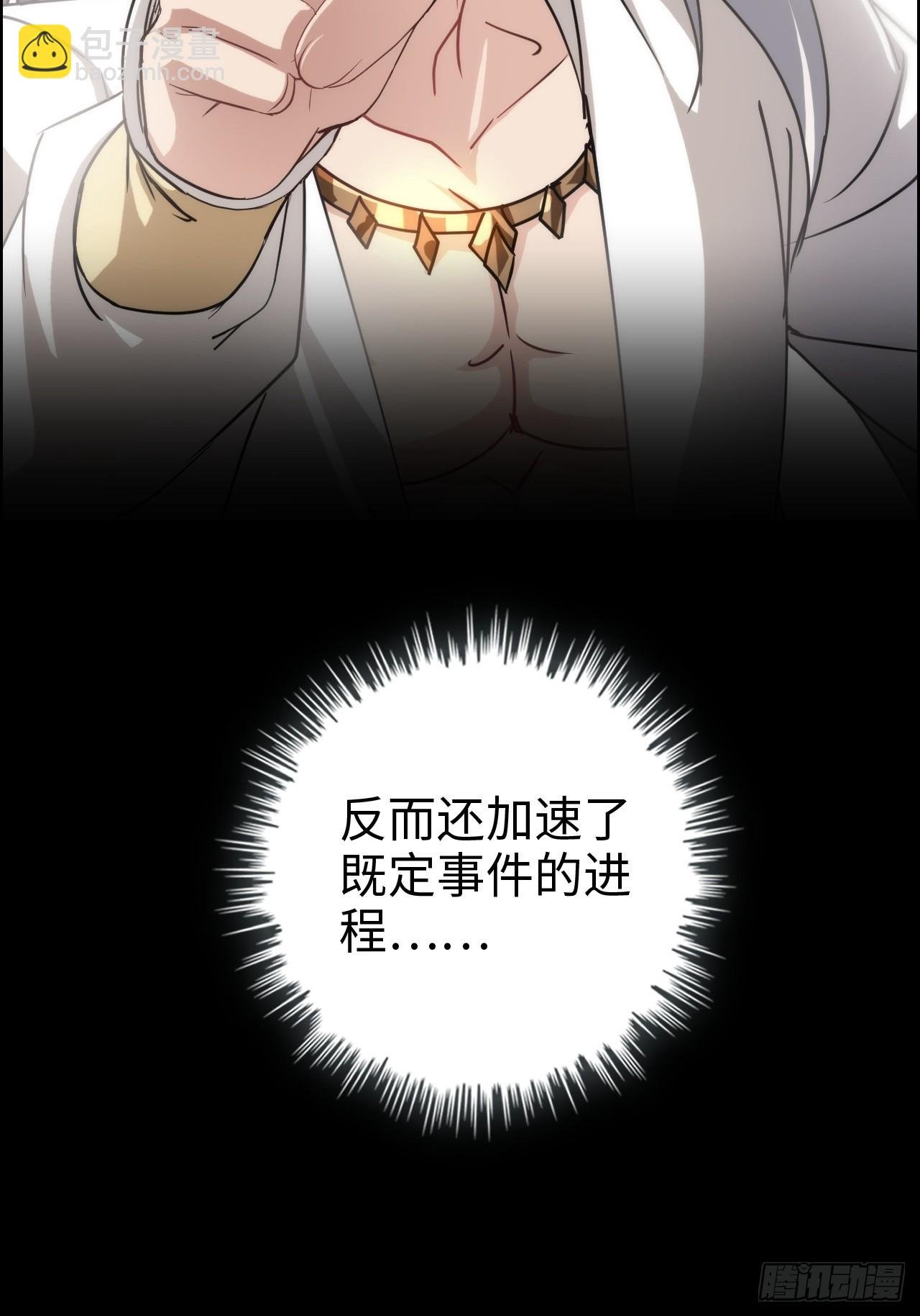 172话 陆北