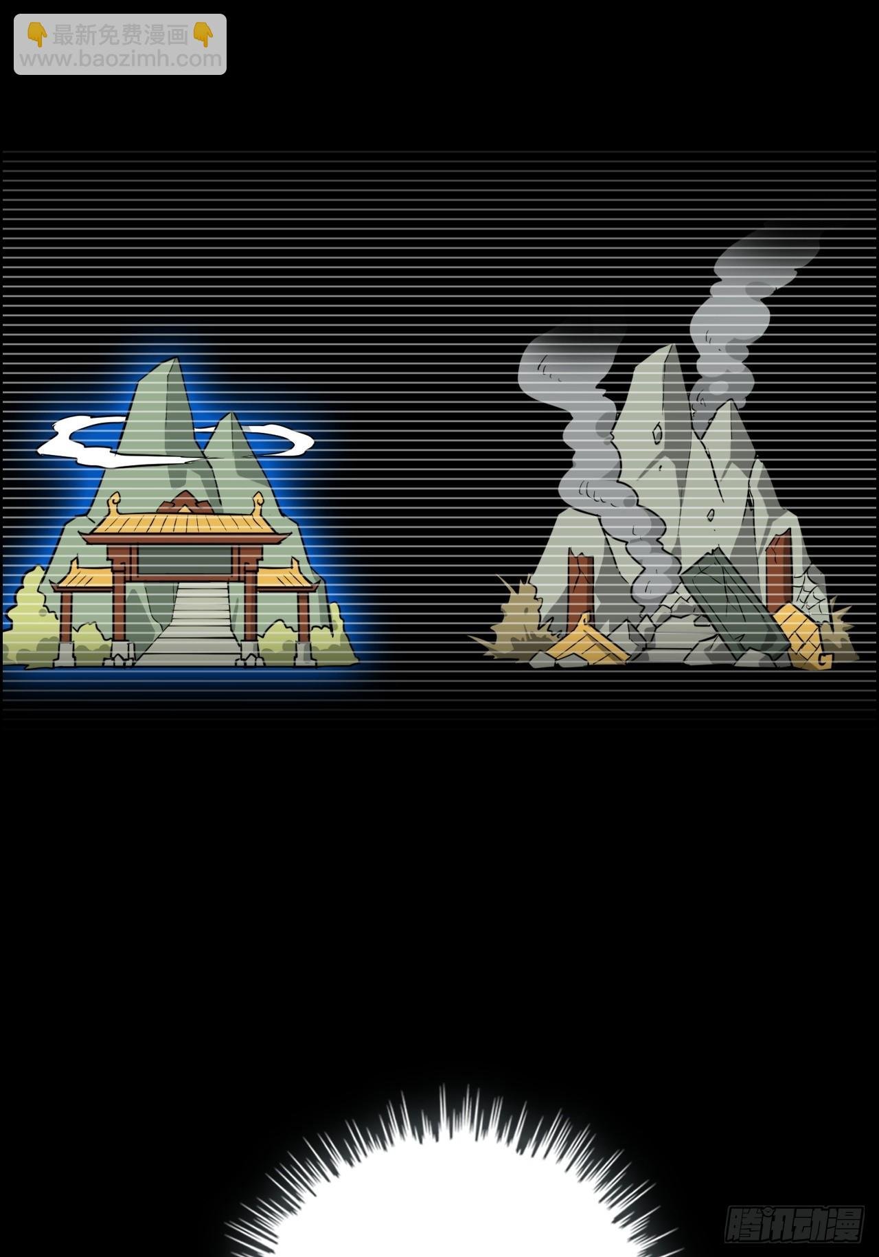 172话 陆北