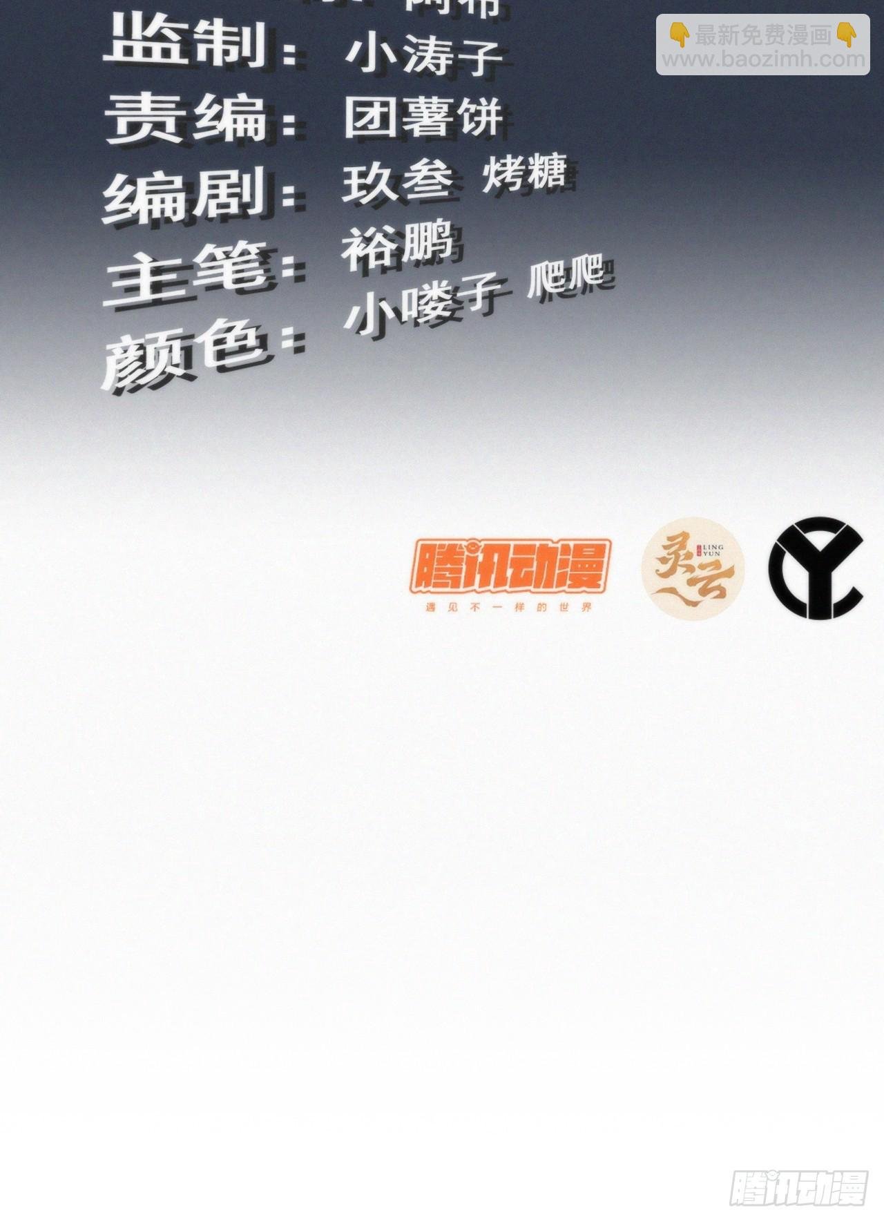 173话 破局了，但龙出来了。
