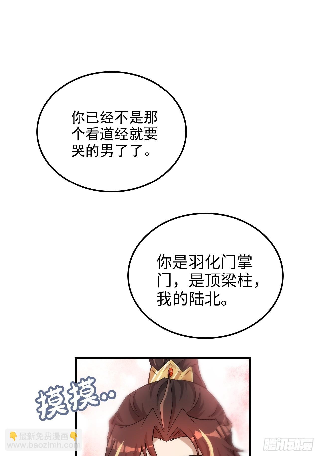 173话 破局了，但龙出来了。